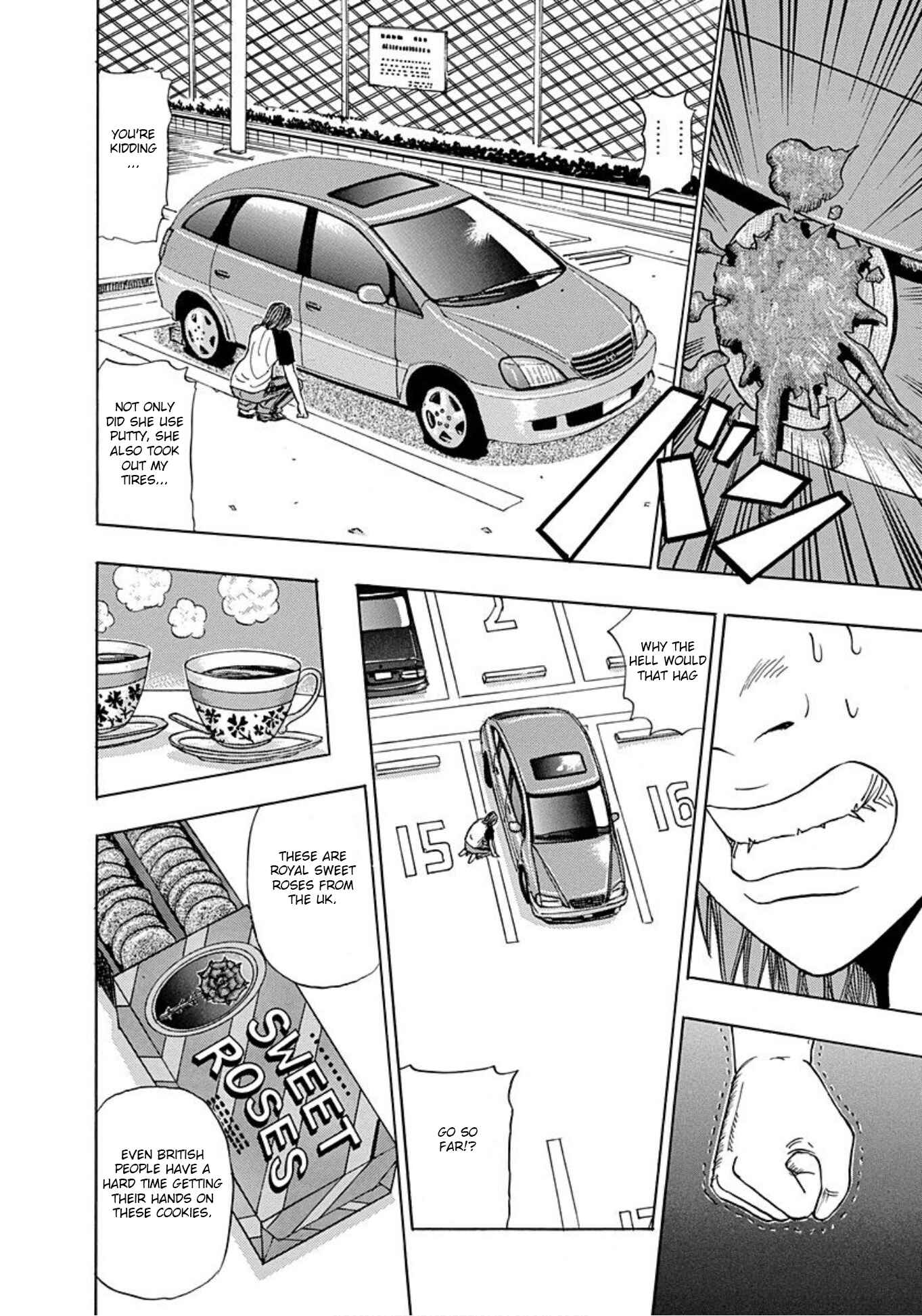 Page 24 Chapter 6 Uramiya Honpo