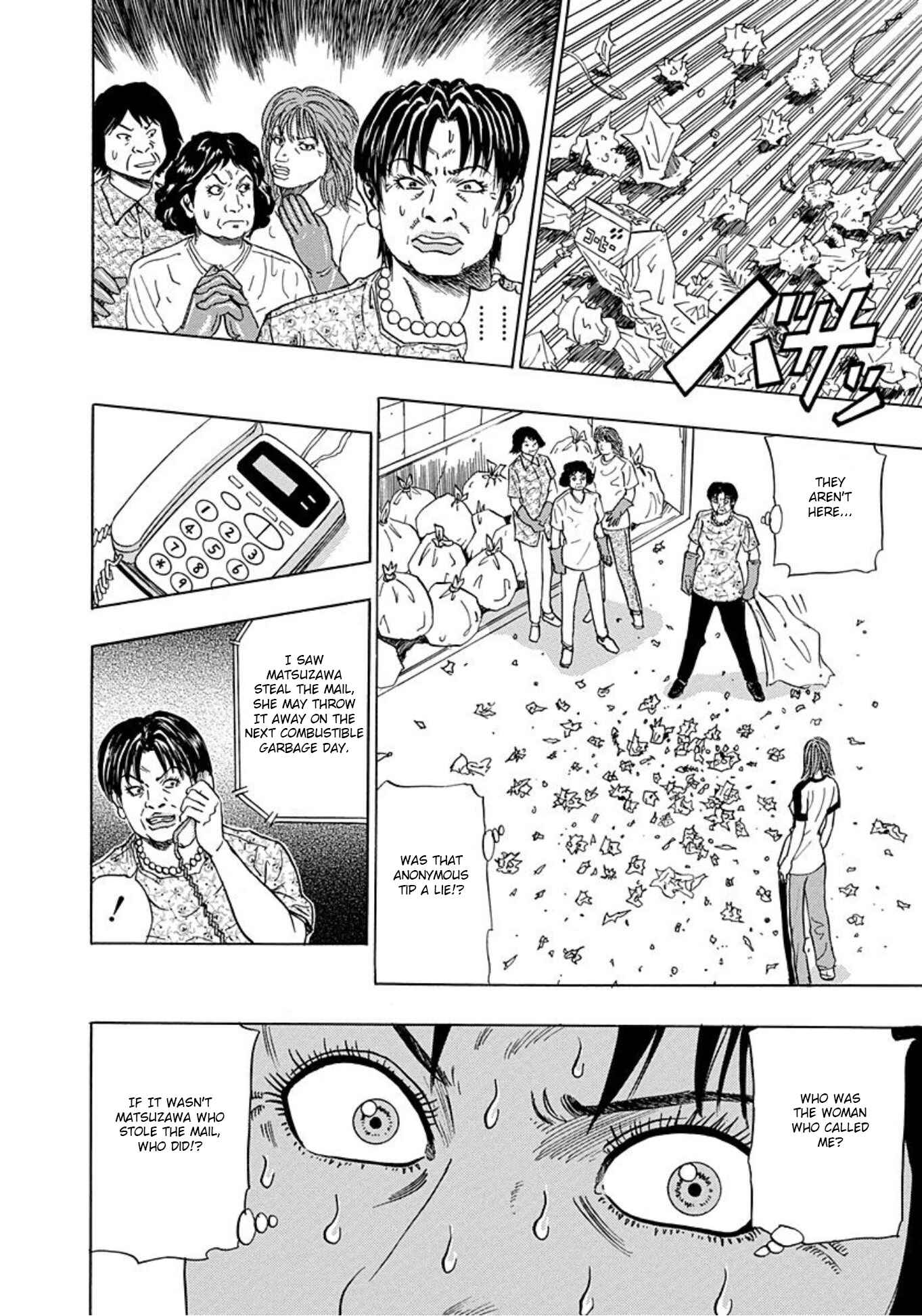 Page 28 Chapter 6 Uramiya Honpo
