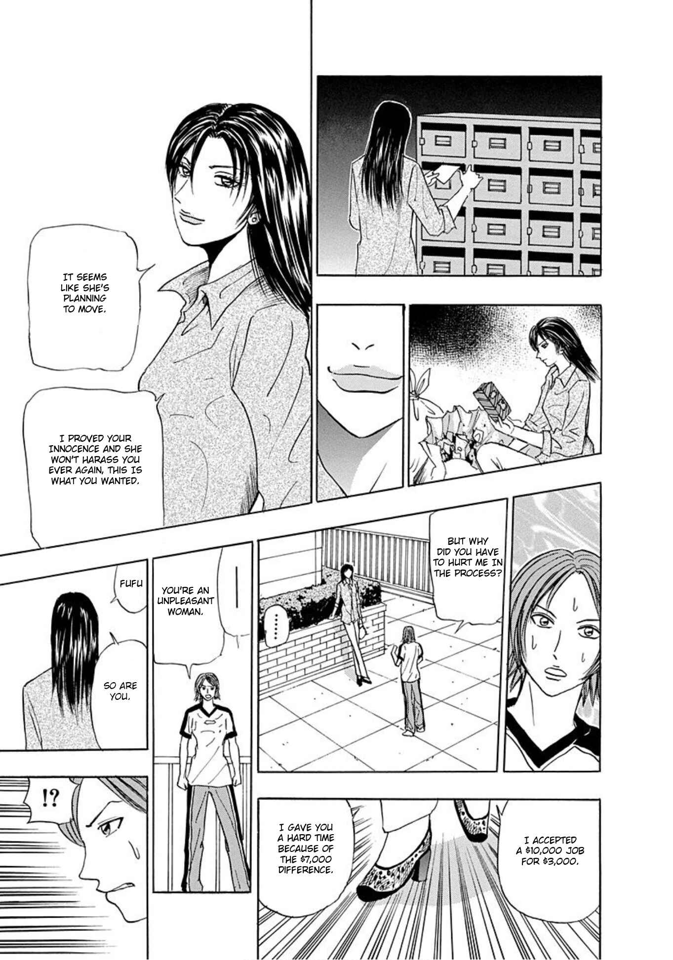Page 33 Chapter 6 Uramiya Honpo