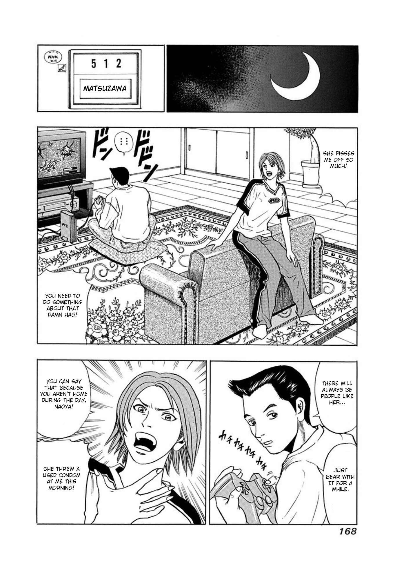 Page 6 Chapter 6 Uramiya Honpo