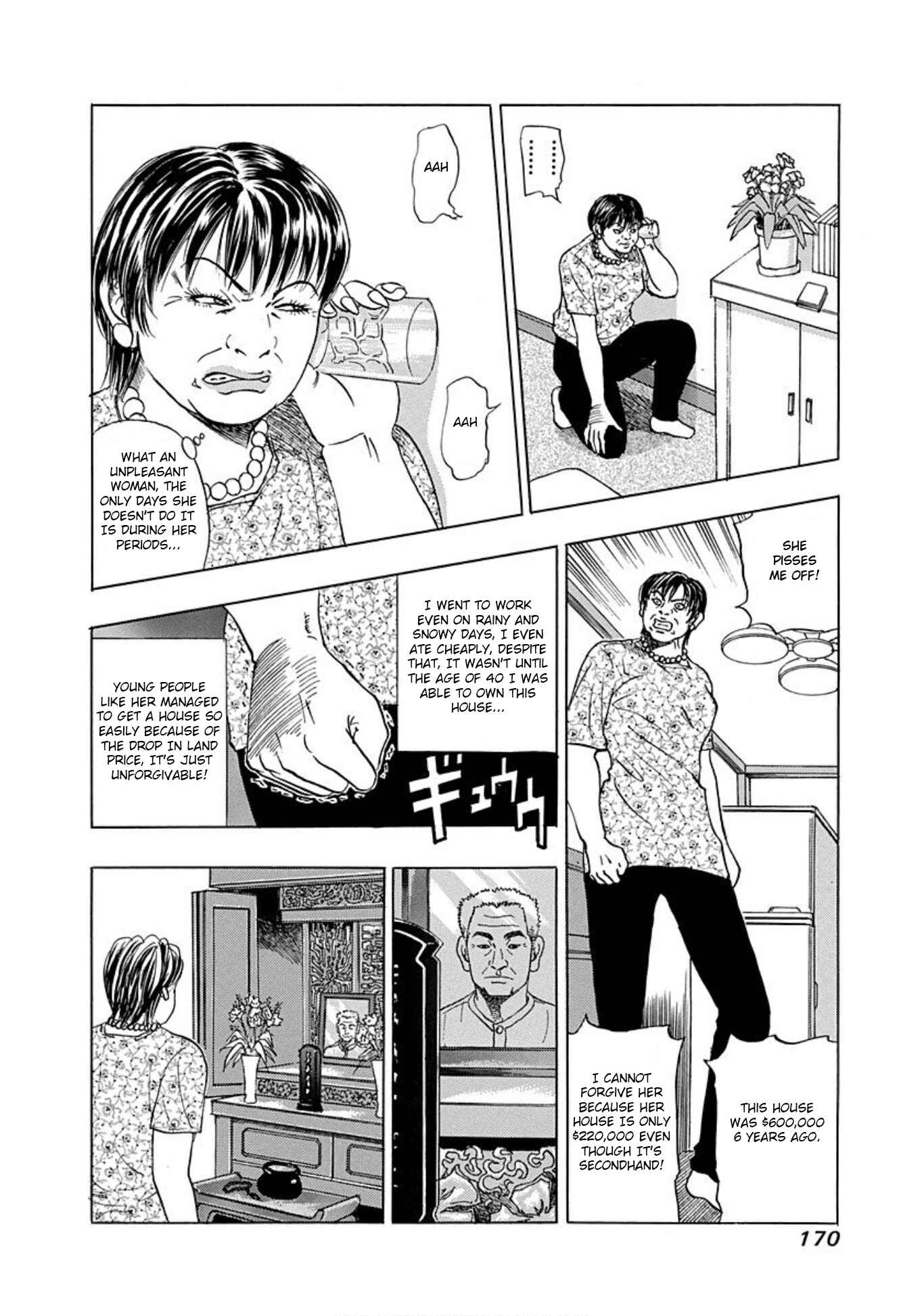 Page 8 Chapter 6 Uramiya Honpo