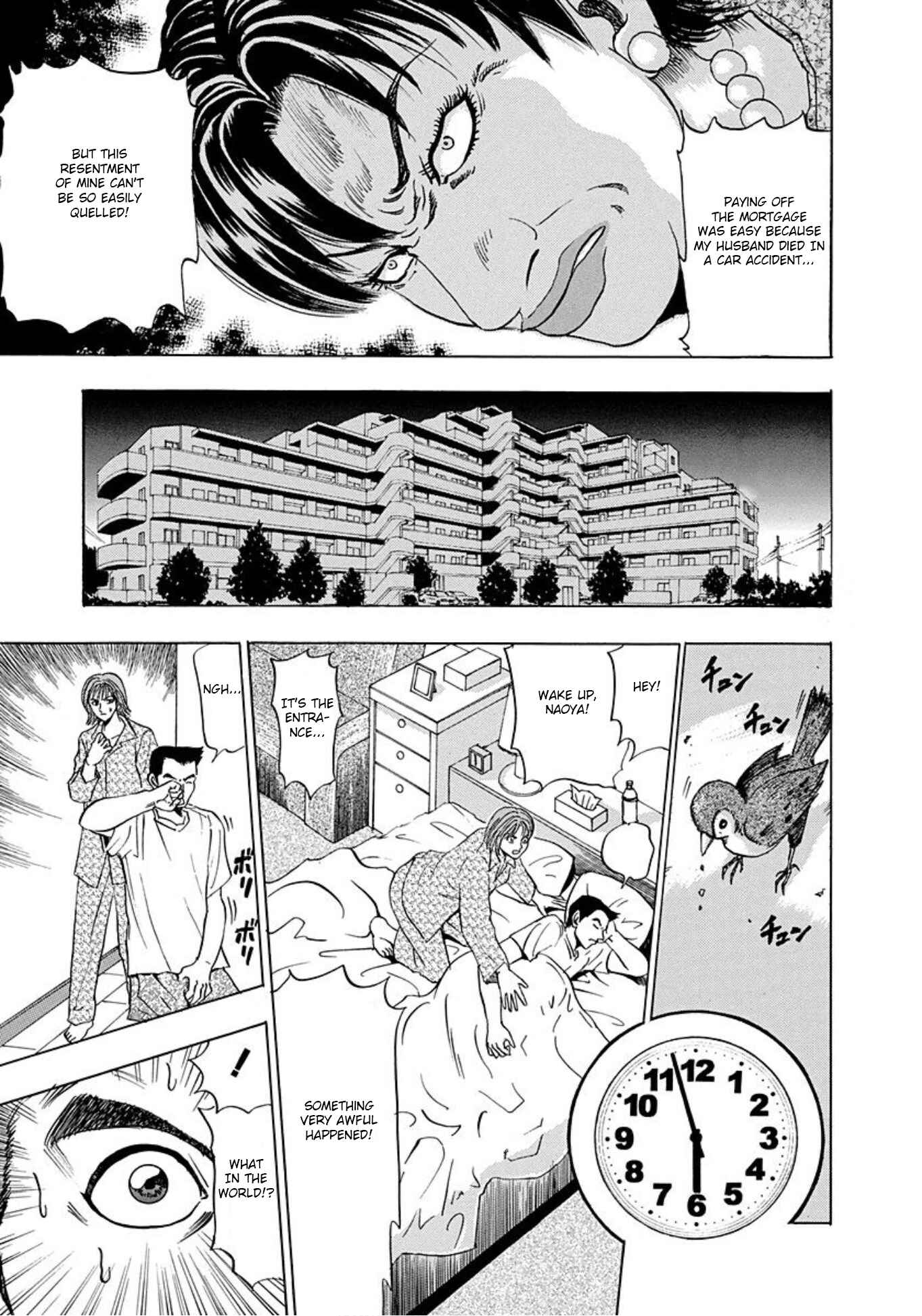 Page 9 Chapter 6 Uramiya Honpo