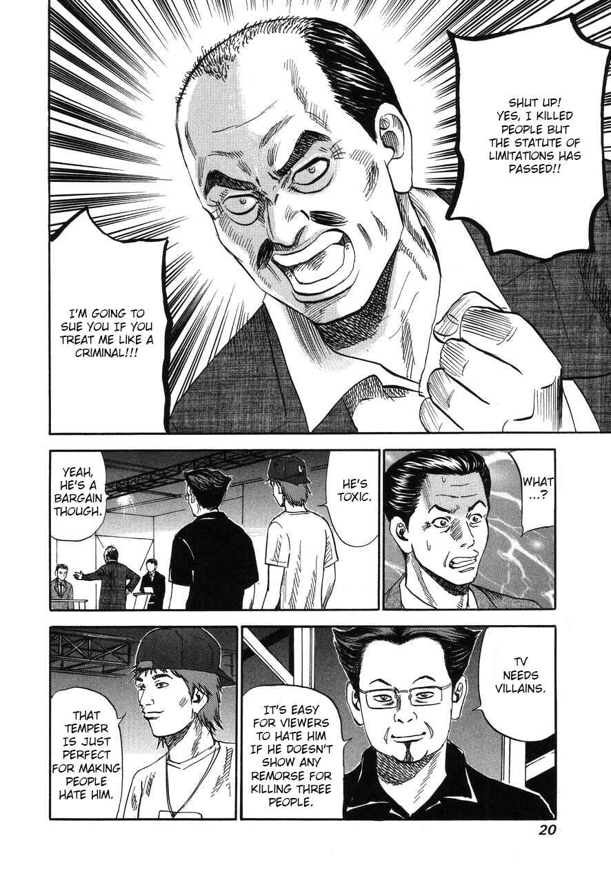 Page 16 Chapter 85 Uramiya Honpo
