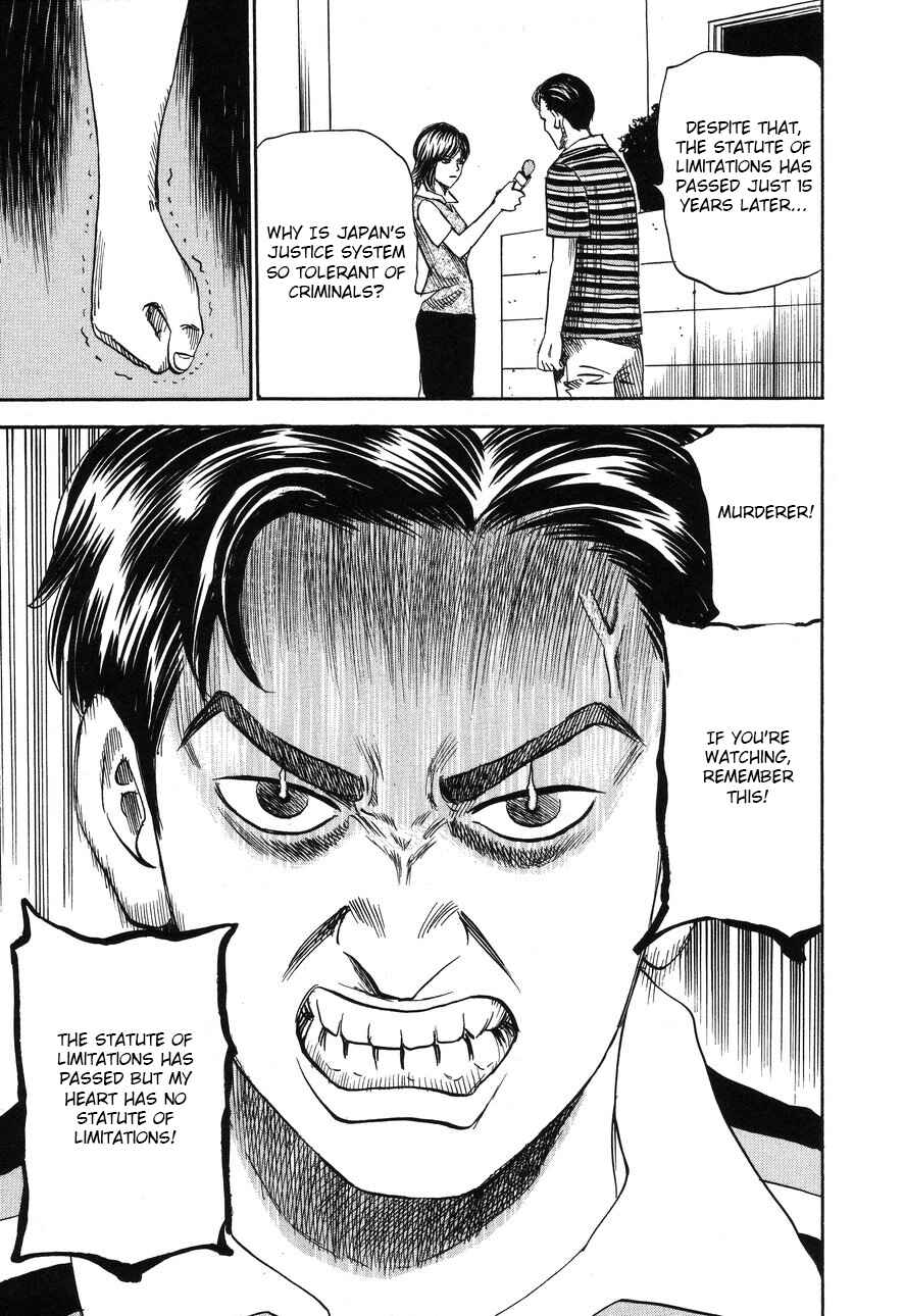 Page 5 Chapter 85 Uramiya Honpo