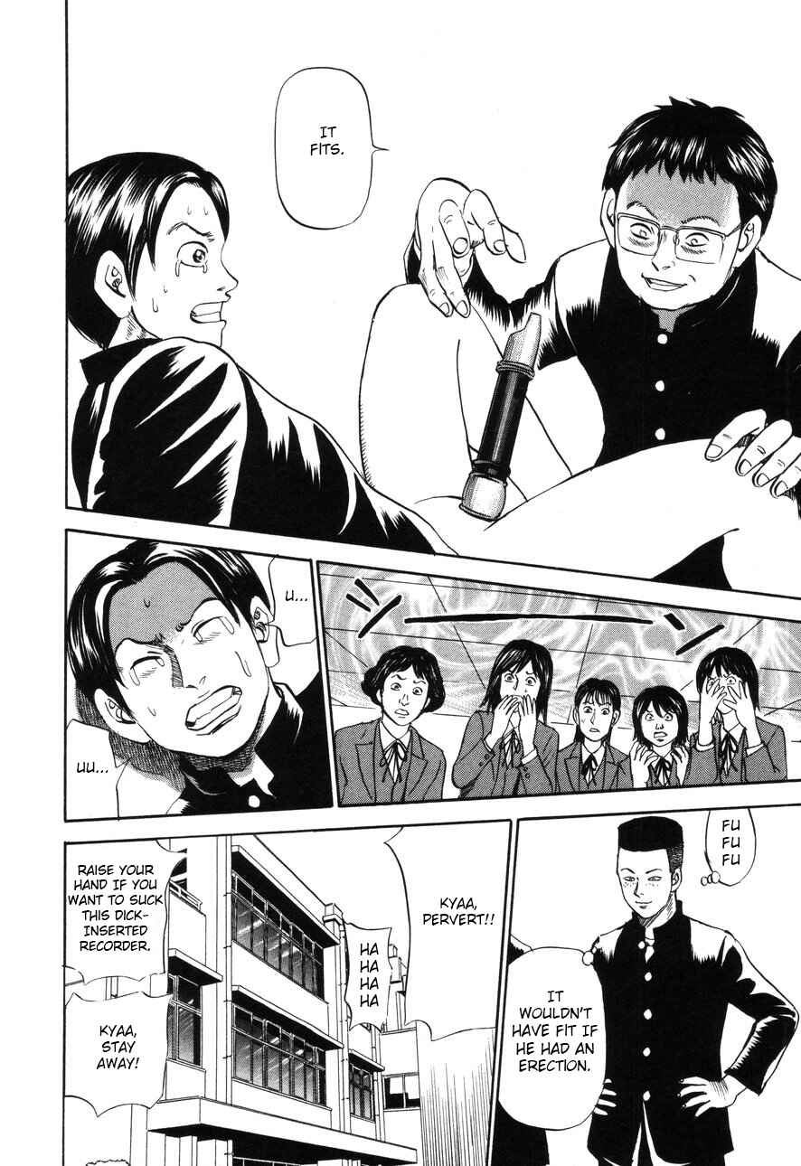Page 18 Chapter 87 Uramiya Honpo
