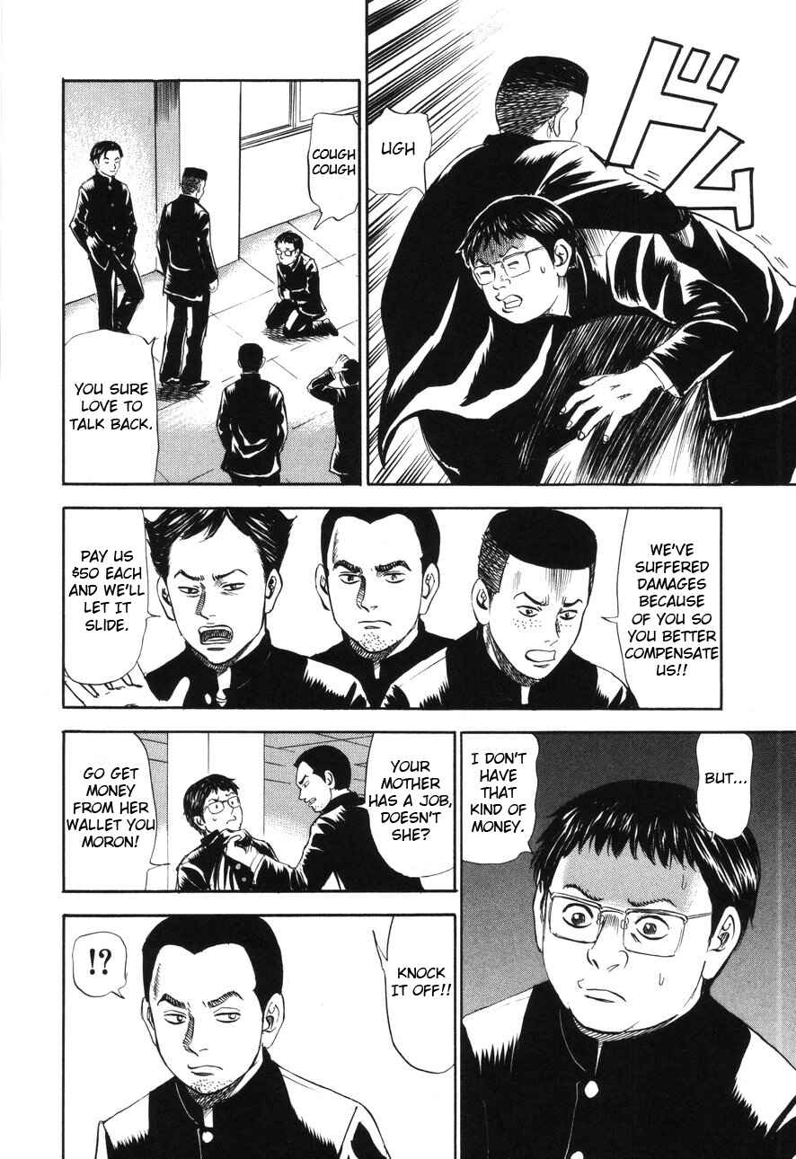 Page 4 Chapter 87 Uramiya Honpo