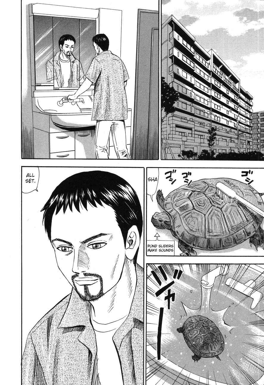 Page 6 Chapter 87 Uramiya Honpo