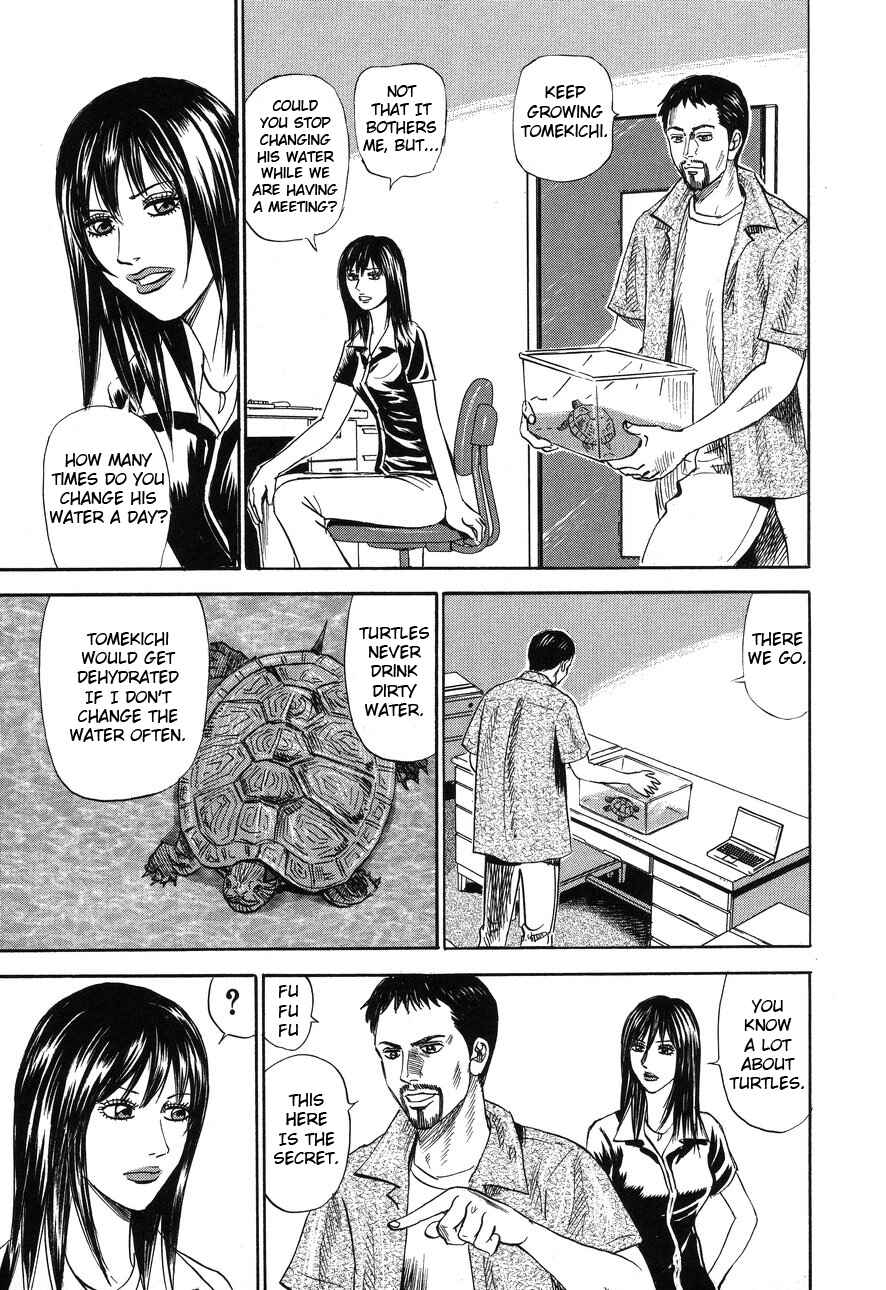 Page 7 Chapter 87 Uramiya Honpo