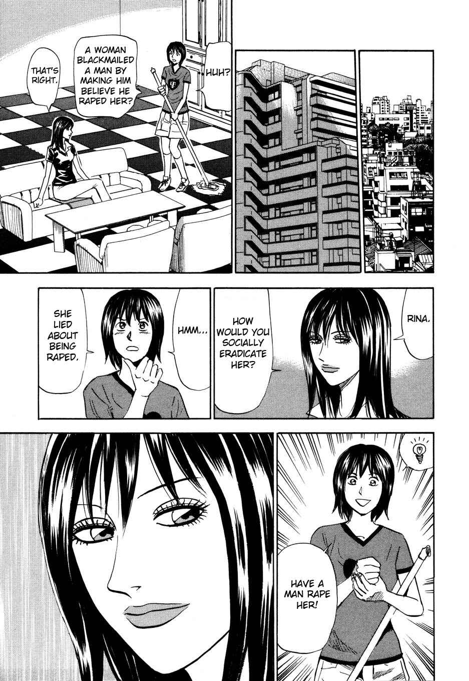 Page 17 Chapter 100 Uramiya Honpo