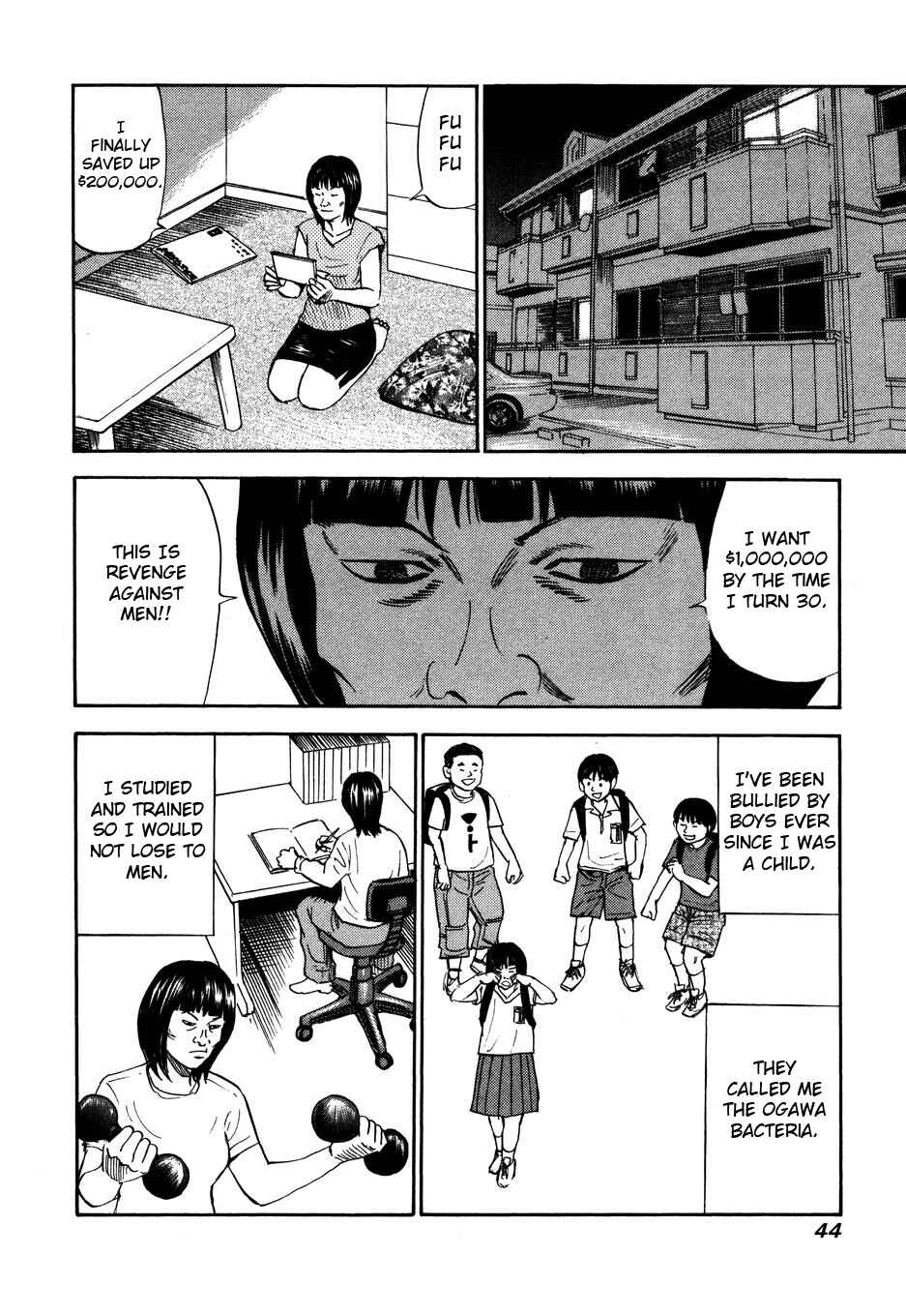 Page 18 Chapter 100 Uramiya Honpo