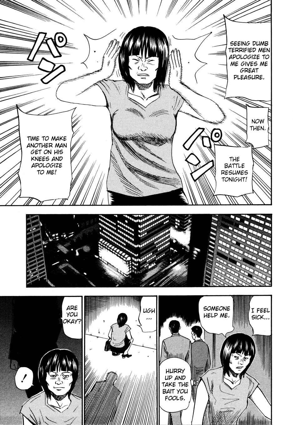 Page 19 Chapter 100 Uramiya Honpo