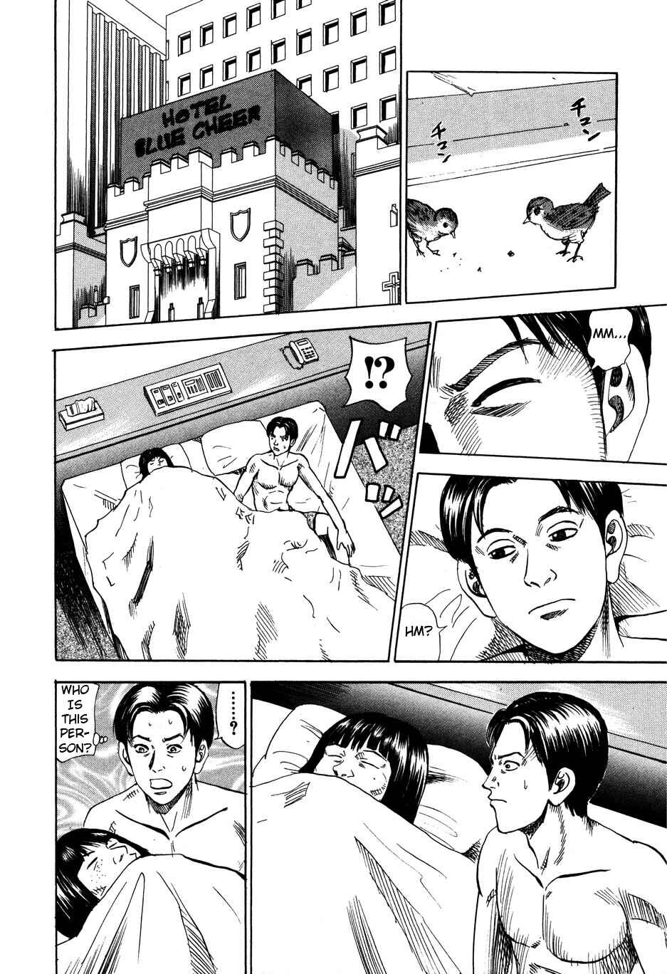 Page 2 Chapter 100 Uramiya Honpo