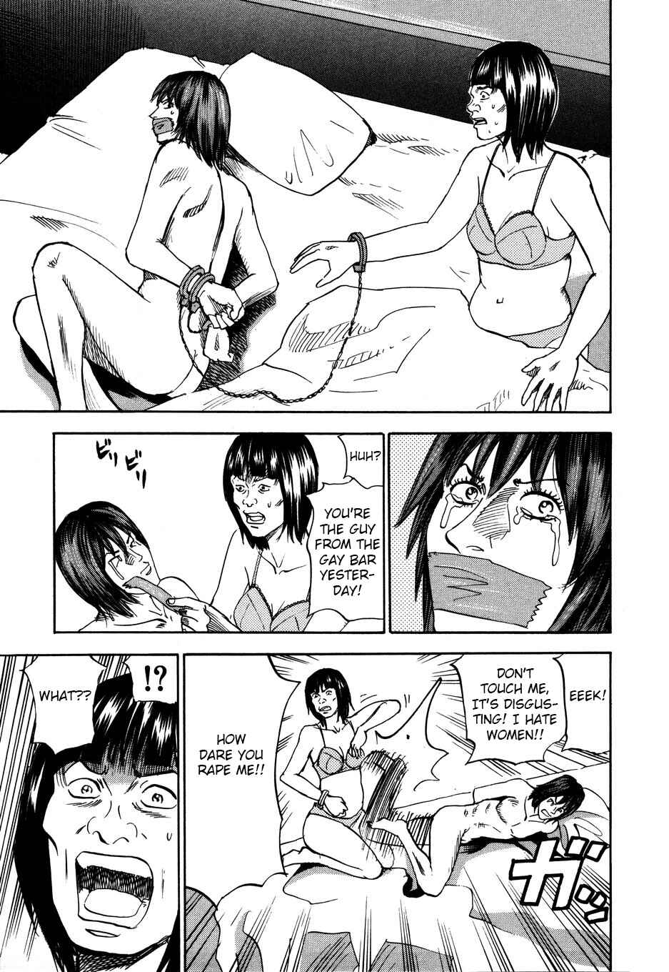 Page 23 Chapter 100 Uramiya Honpo