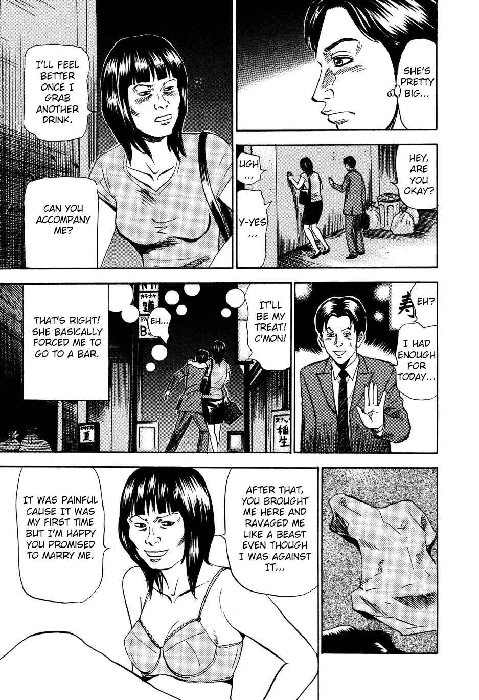 Page 5 Chapter 100 Uramiya Honpo