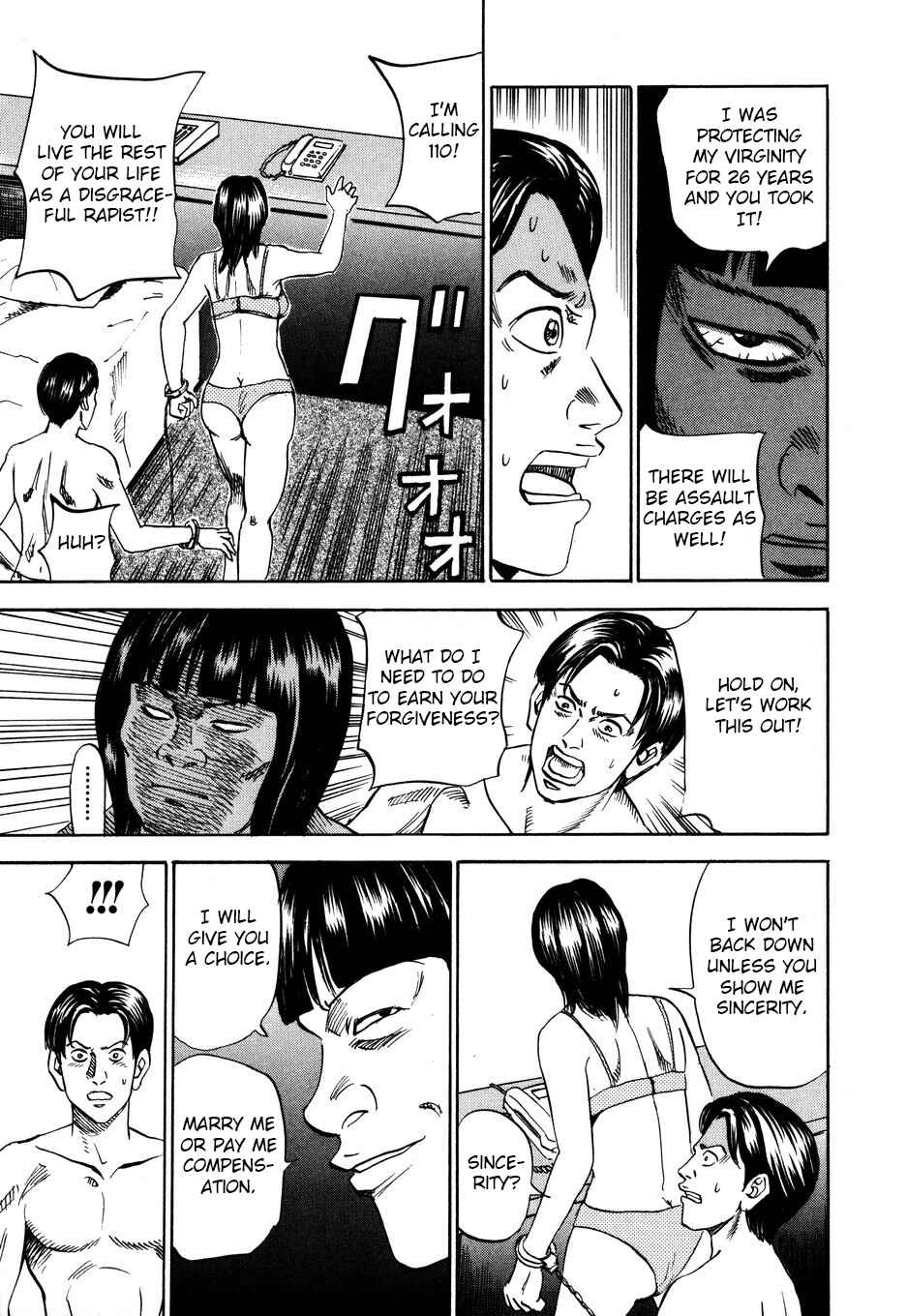 Page 9 Chapter 100 Uramiya Honpo
