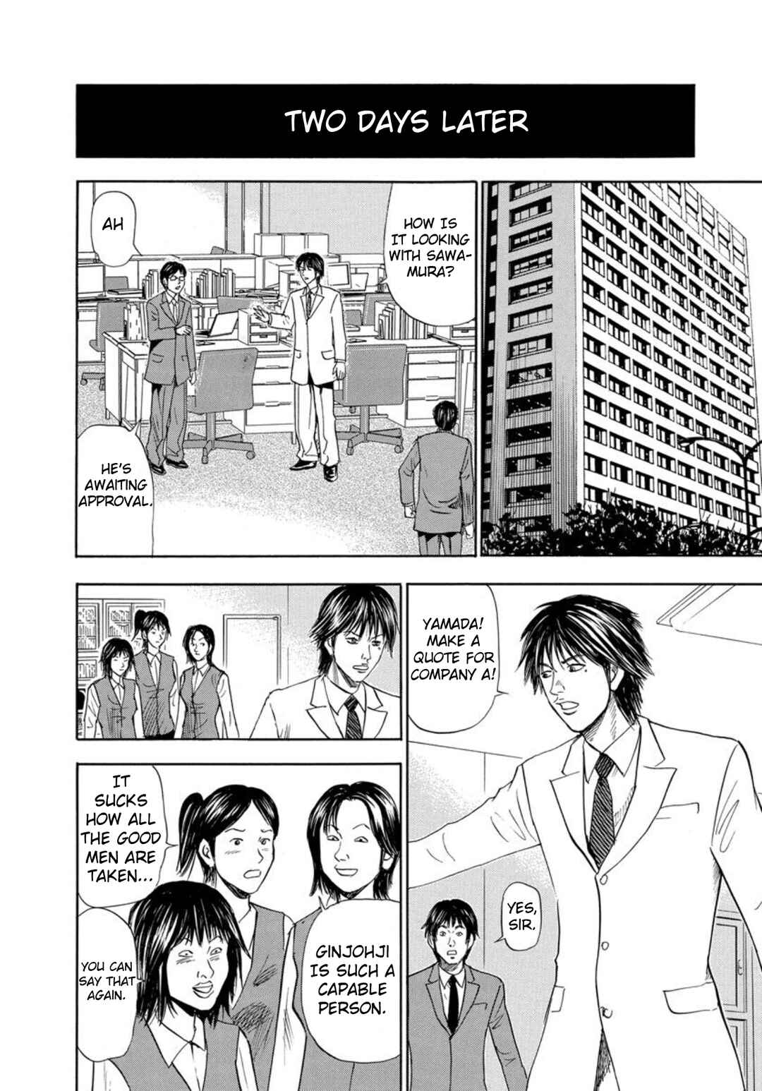 Page 12 Chapter 118 Uramiya Honpo