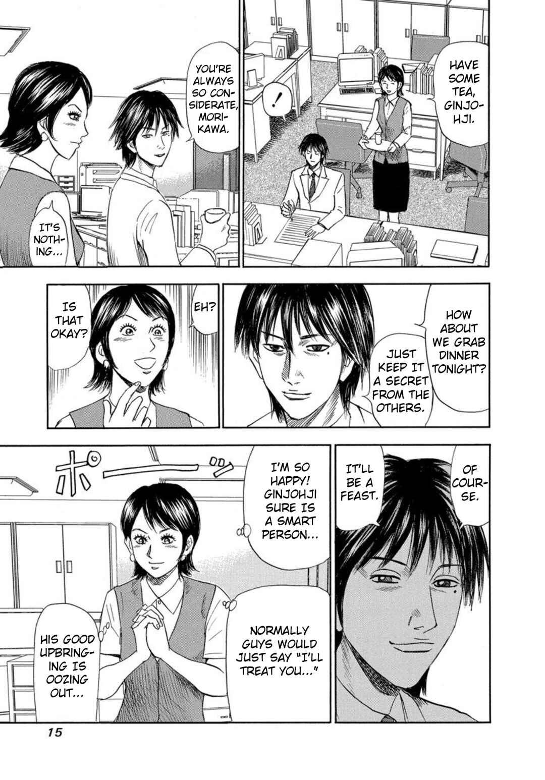 Page 13 Chapter 118 Uramiya Honpo