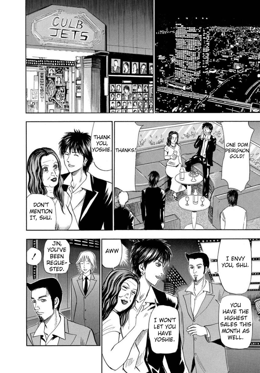 Page 14 Chapter 118 Uramiya Honpo