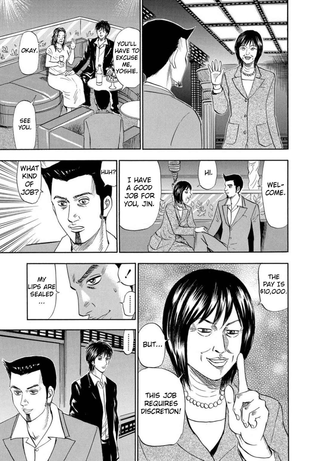 Page 15 Chapter 118 Uramiya Honpo