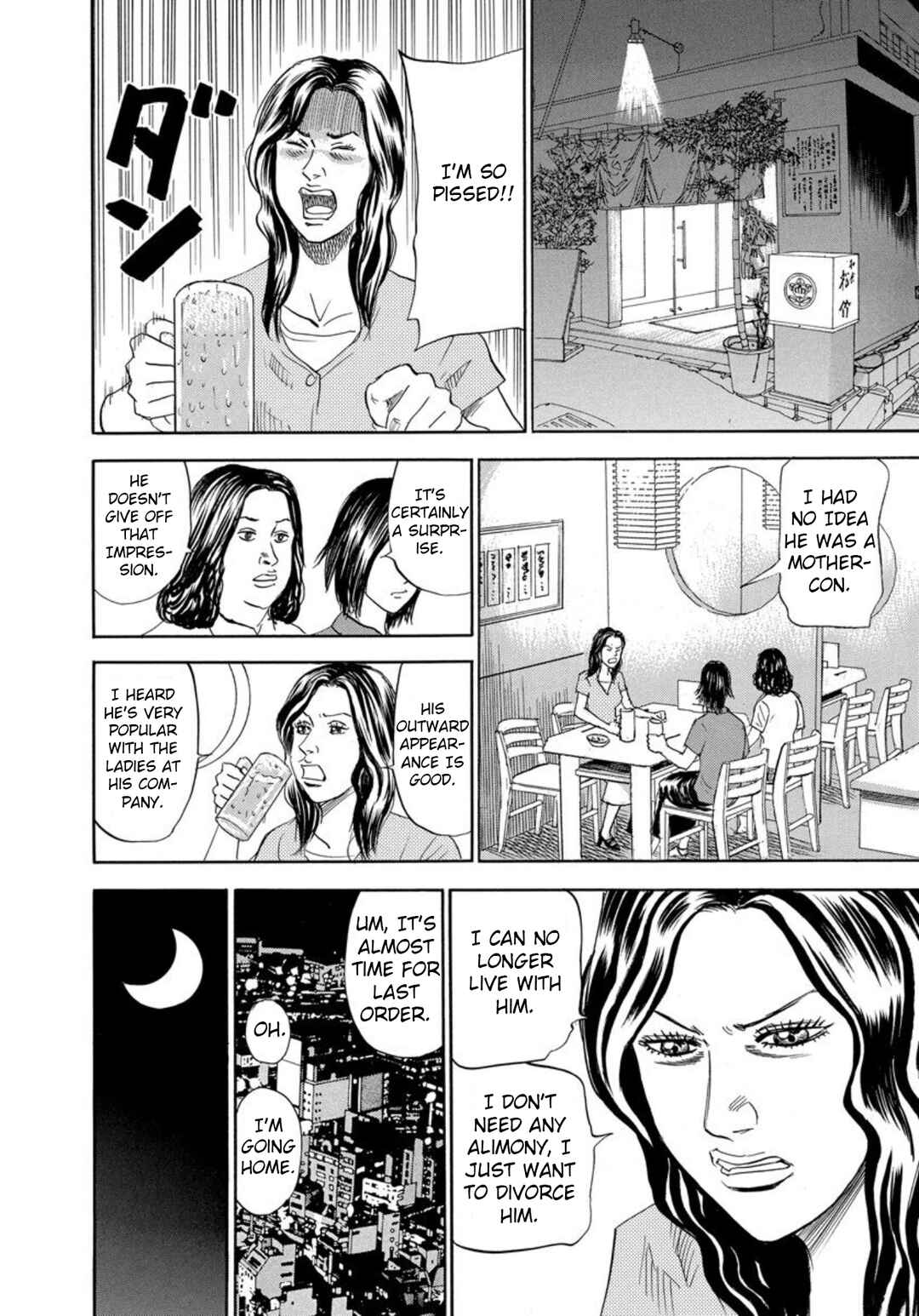 Page 16 Chapter 118 Uramiya Honpo