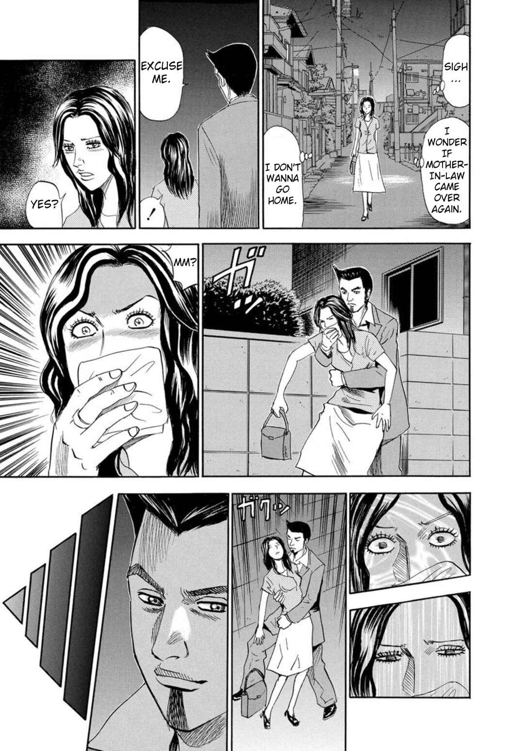 Page 17 Chapter 118 Uramiya Honpo
