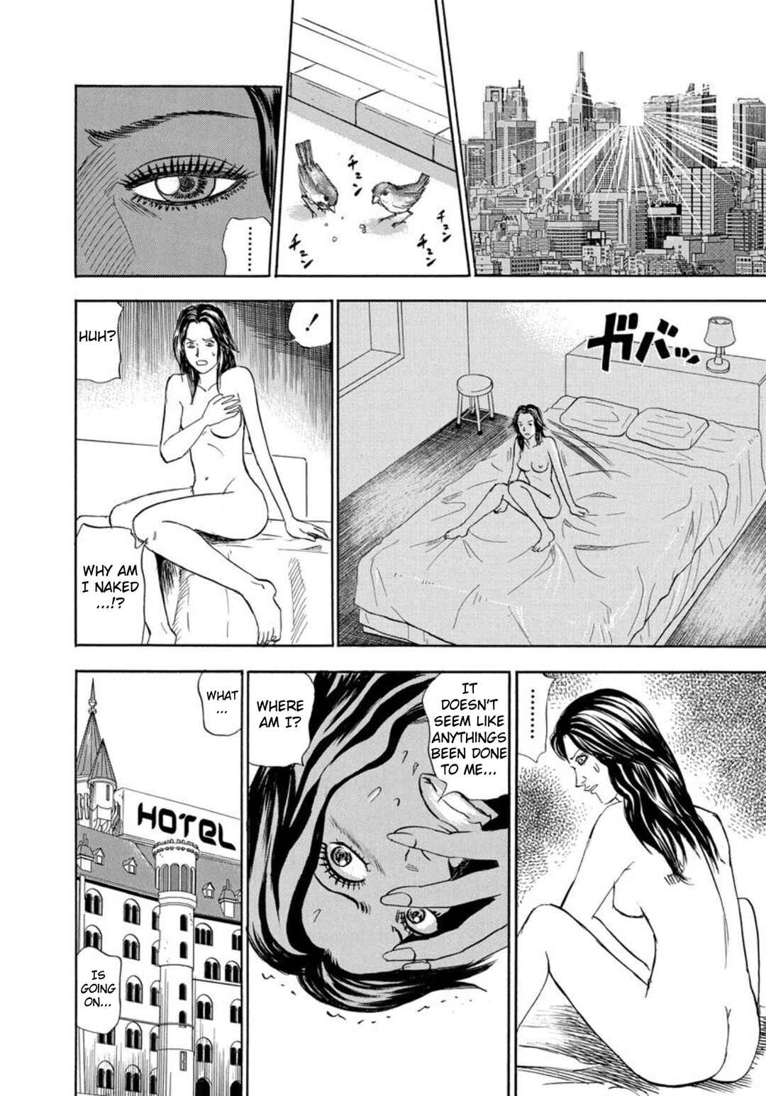 Page 18 Chapter 118 Uramiya Honpo