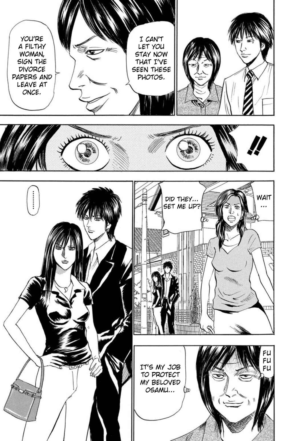 Page 21 Chapter 118 Uramiya Honpo