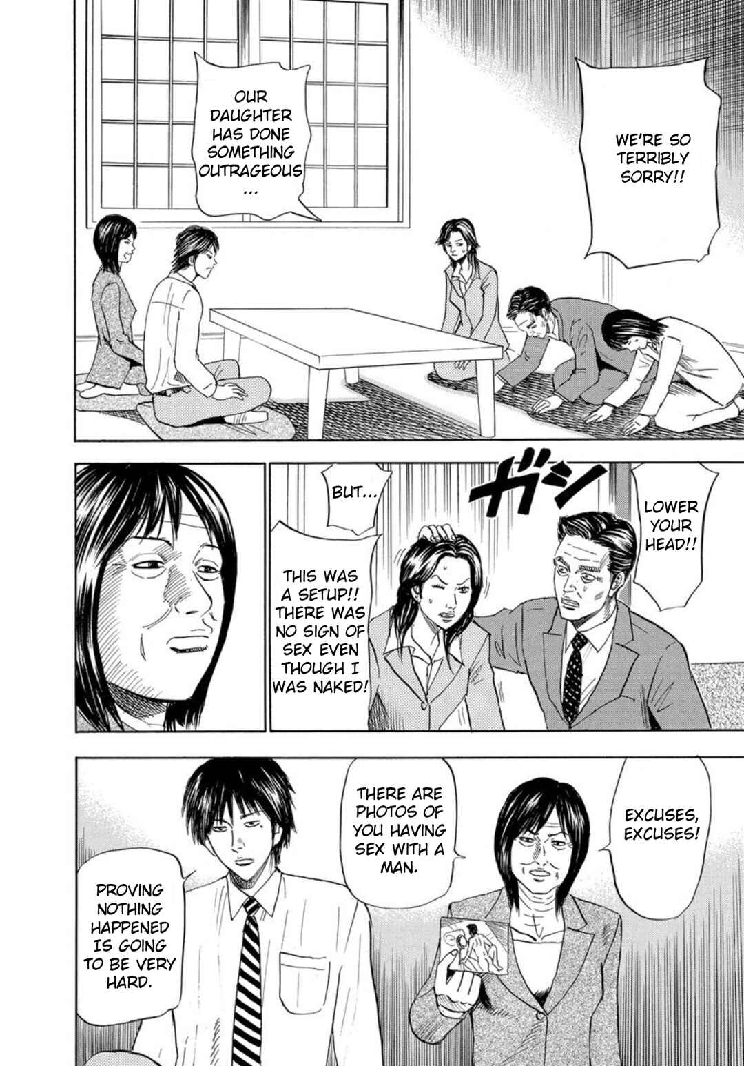 Page 22 Chapter 118 Uramiya Honpo