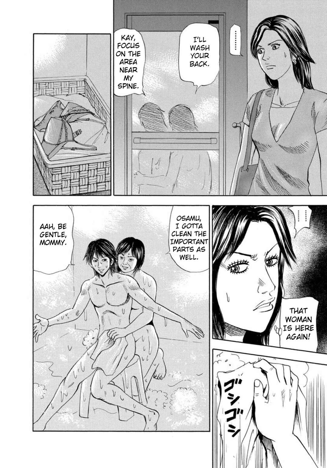 Page 4 Chapter 118 Uramiya Honpo
