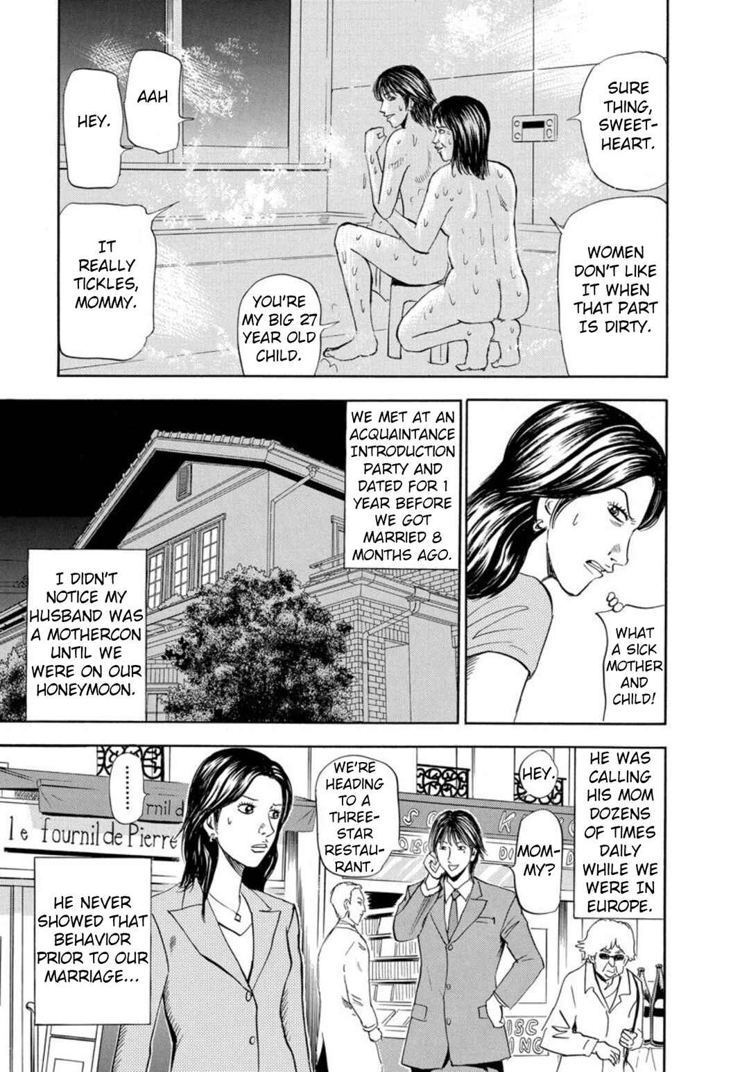 Page 5 Chapter 118 Uramiya Honpo