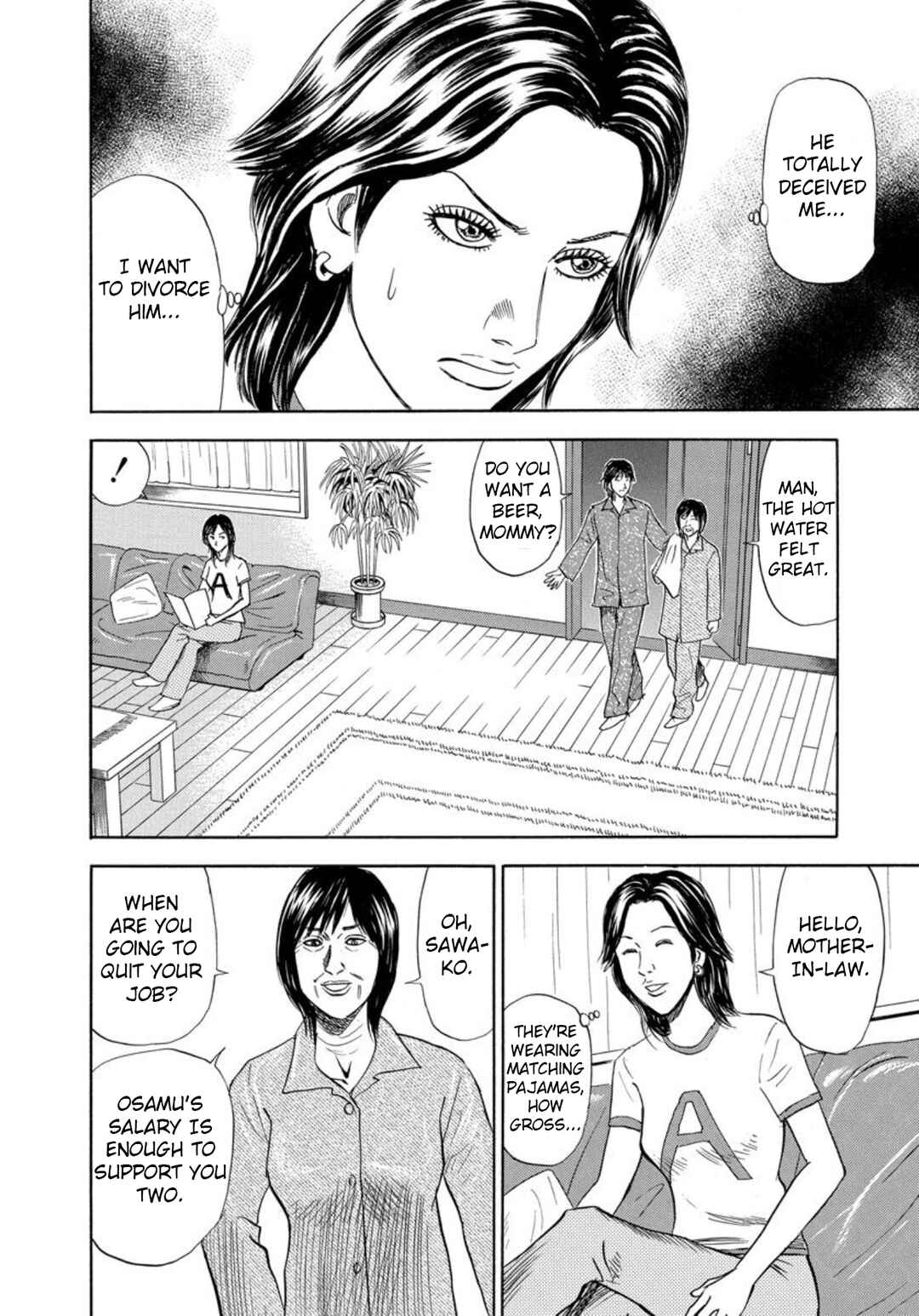 Page 6 Chapter 118 Uramiya Honpo