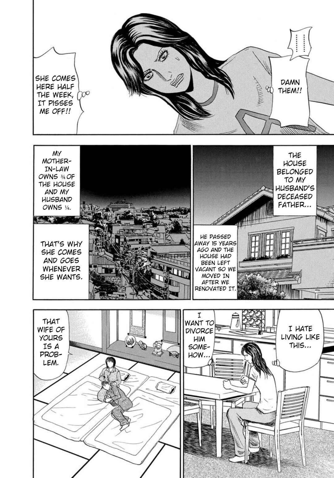 Page 8 Chapter 118 Uramiya Honpo