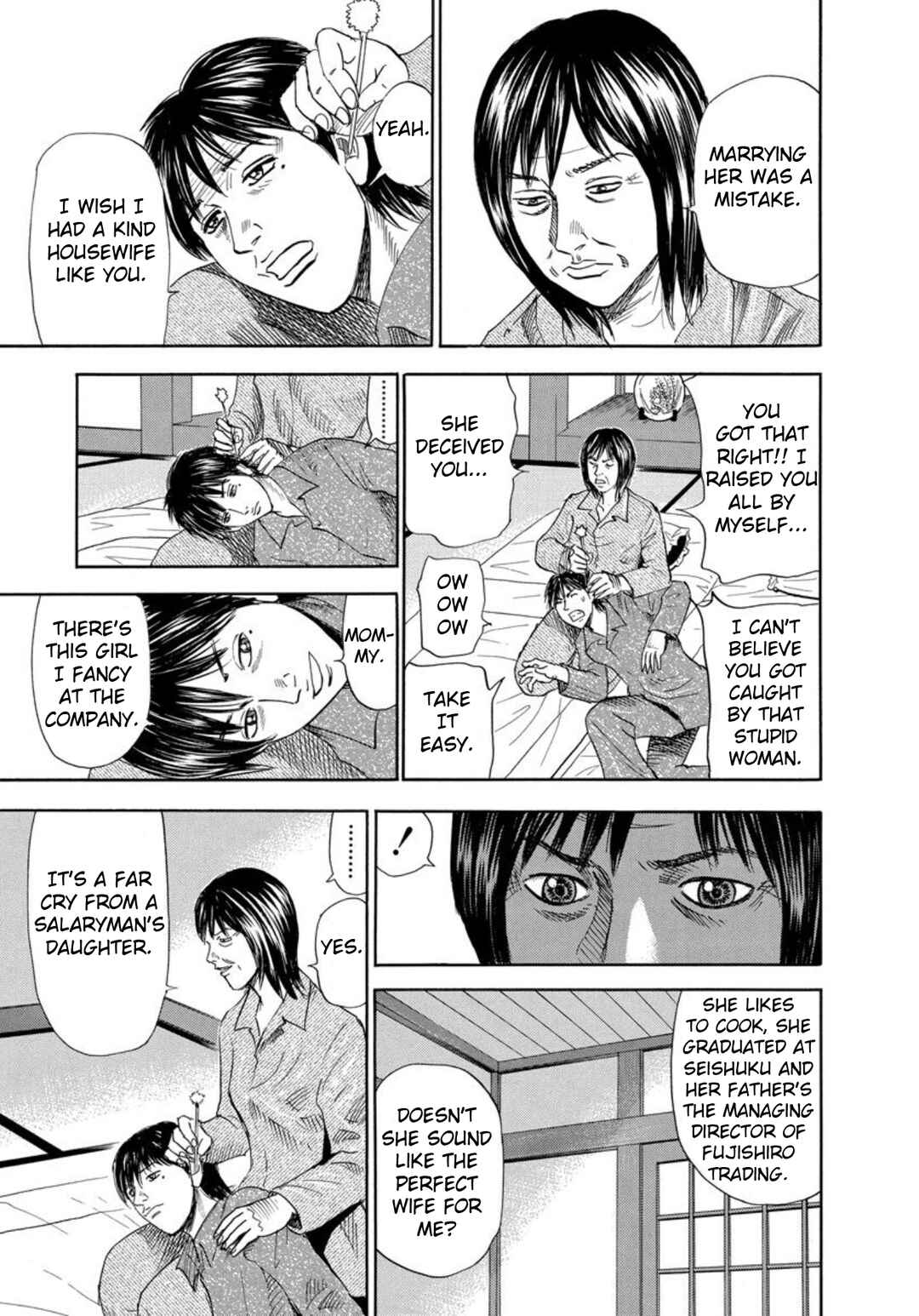 Page 9 Chapter 118 Uramiya Honpo