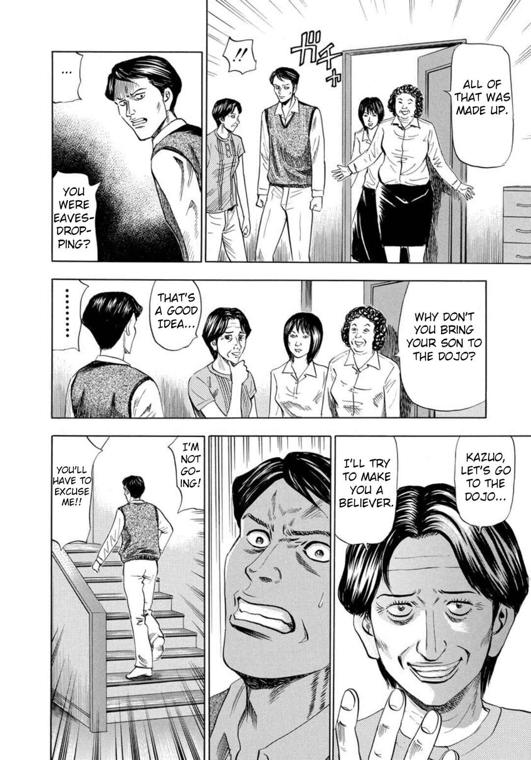 Page 10 Chapter 135 Uramiya Honpo