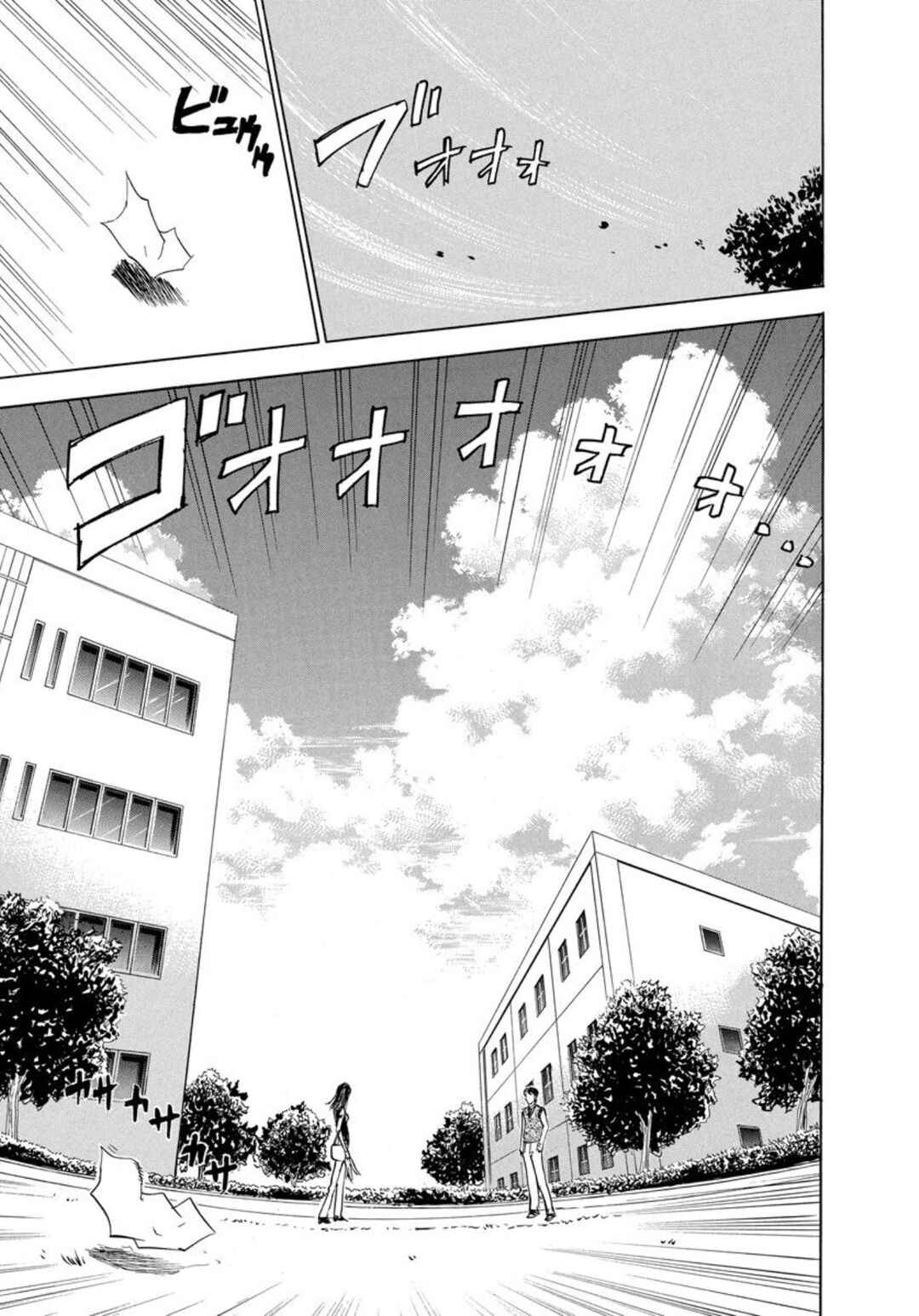 Page 17 Chapter 135 Uramiya Honpo
