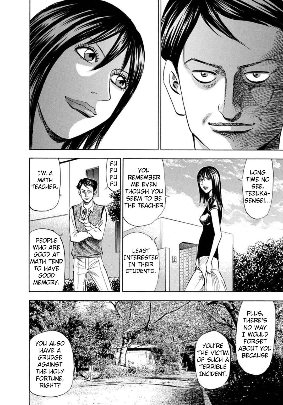 Page 18 Chapter 135 Uramiya Honpo