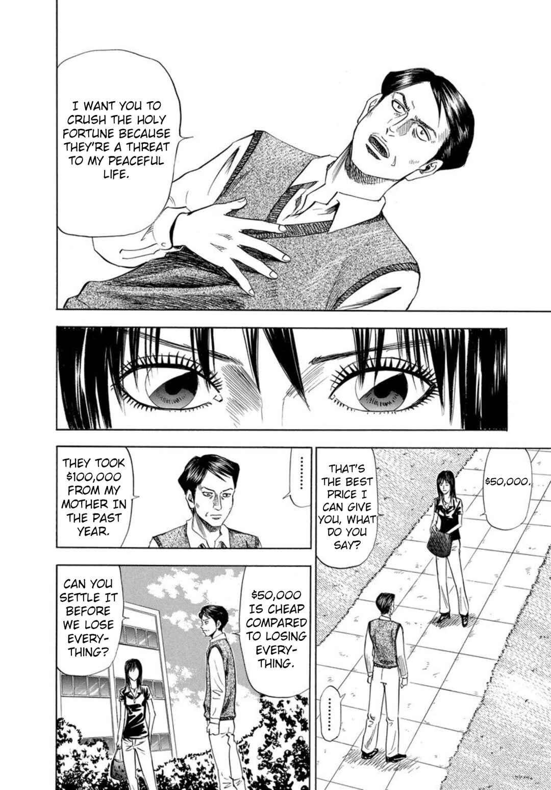 Page 20 Chapter 135 Uramiya Honpo