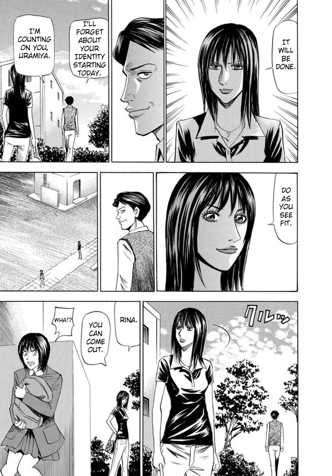 Page 21 Chapter 135 Uramiya Honpo