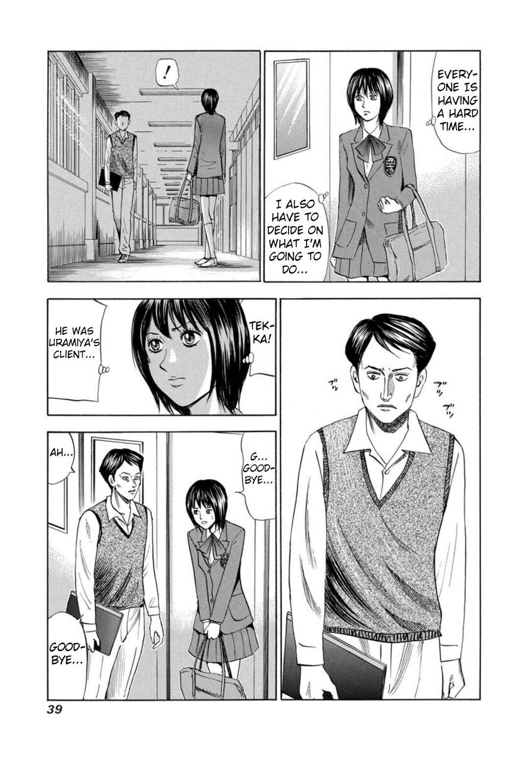 Page 3 Chapter 135 Uramiya Honpo