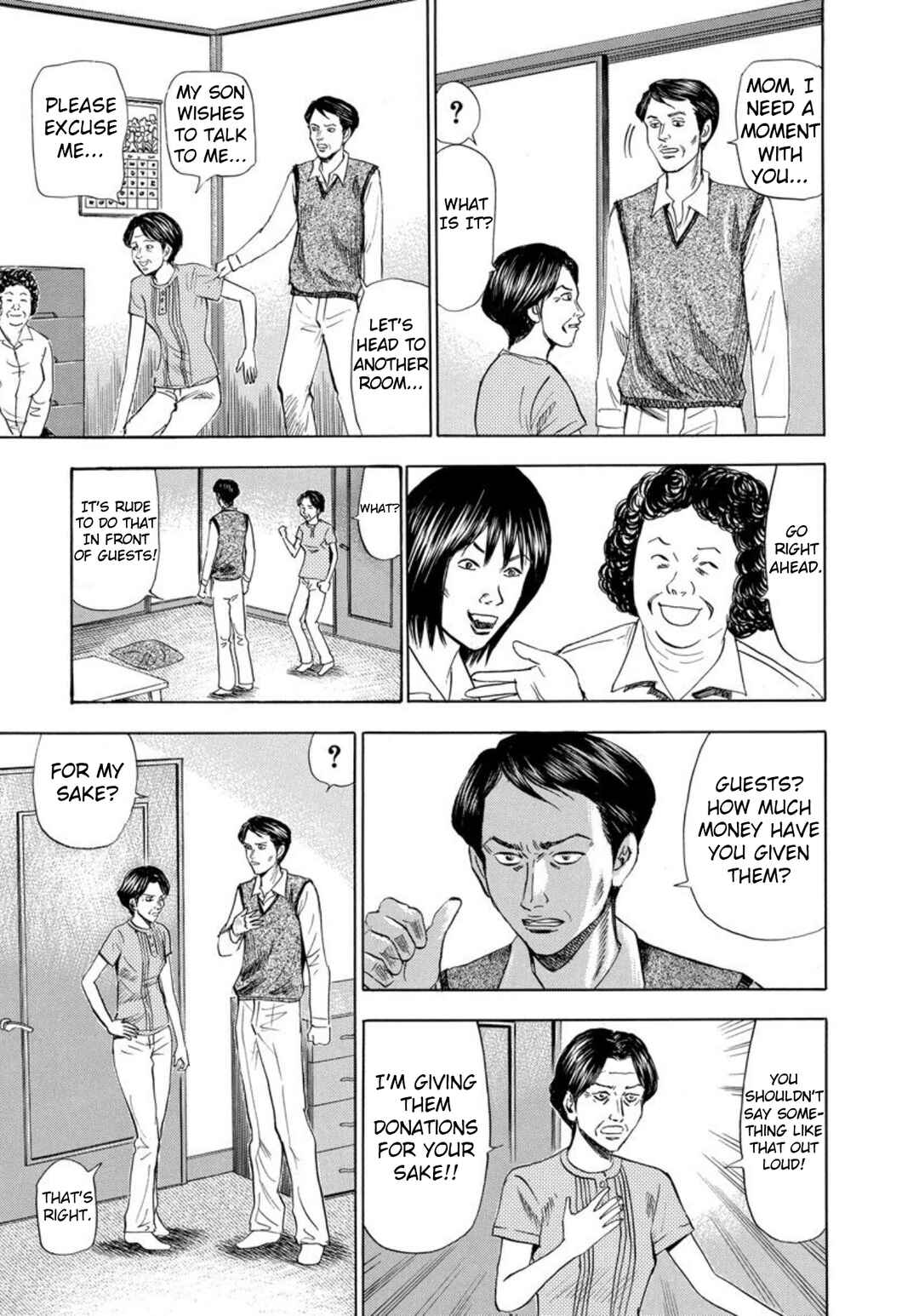 Page 7 Chapter 135 Uramiya Honpo