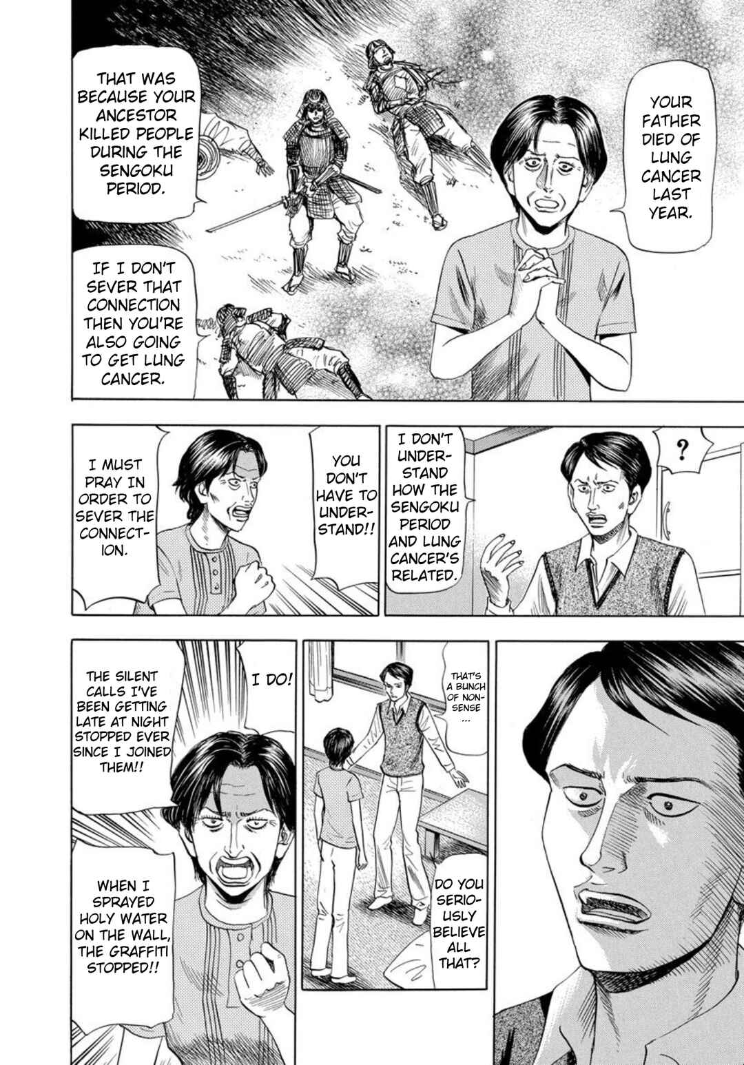 Page 8 Chapter 135 Uramiya Honpo