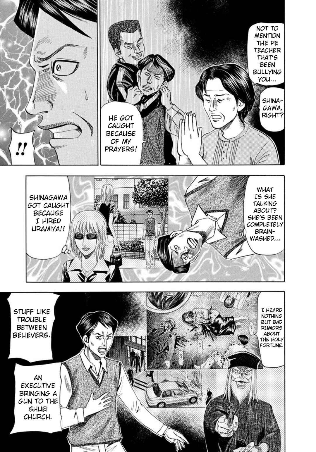 Page 9 Chapter 135 Uramiya Honpo