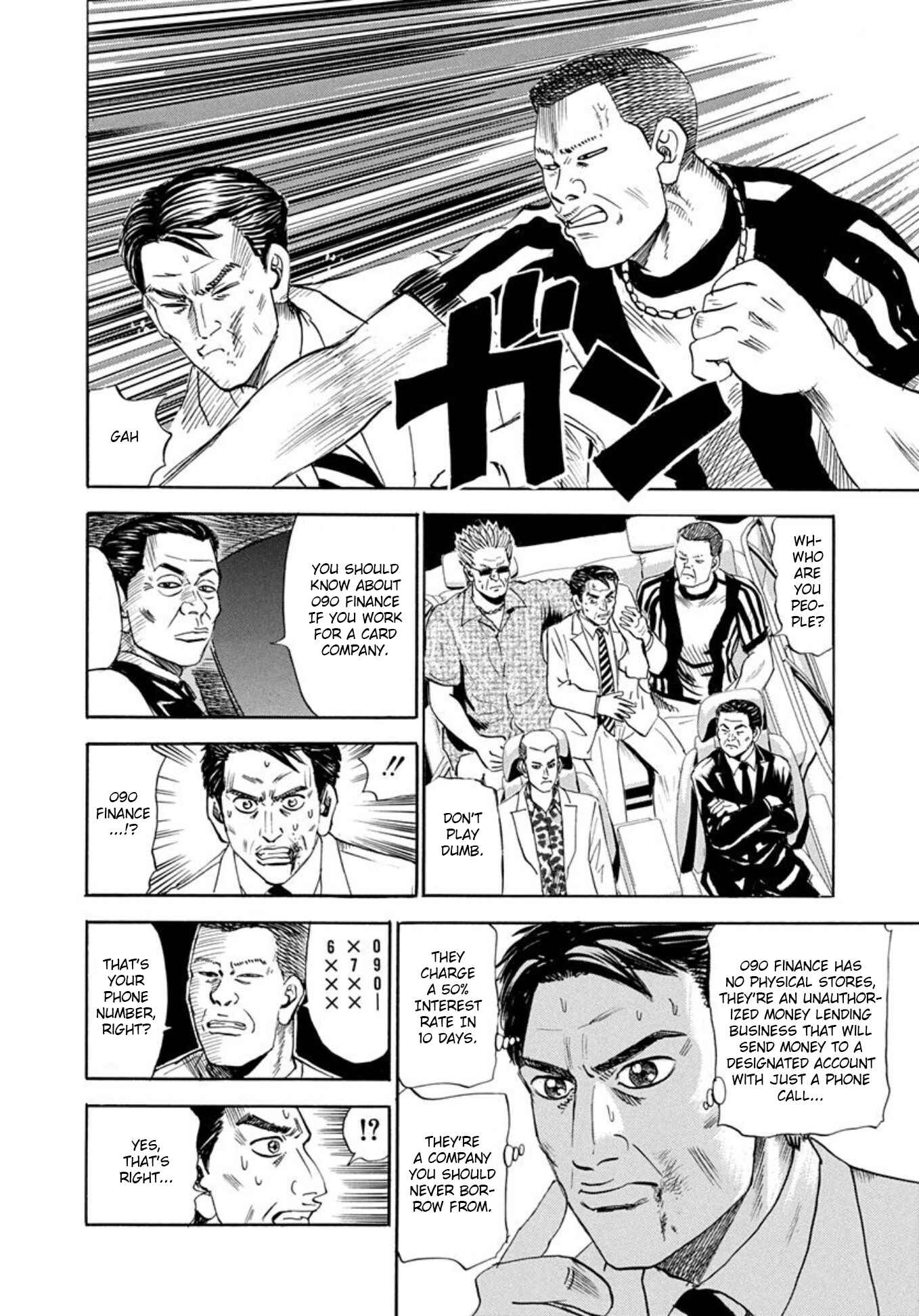 Page 21 Chapter 63 Uramiya Honpo