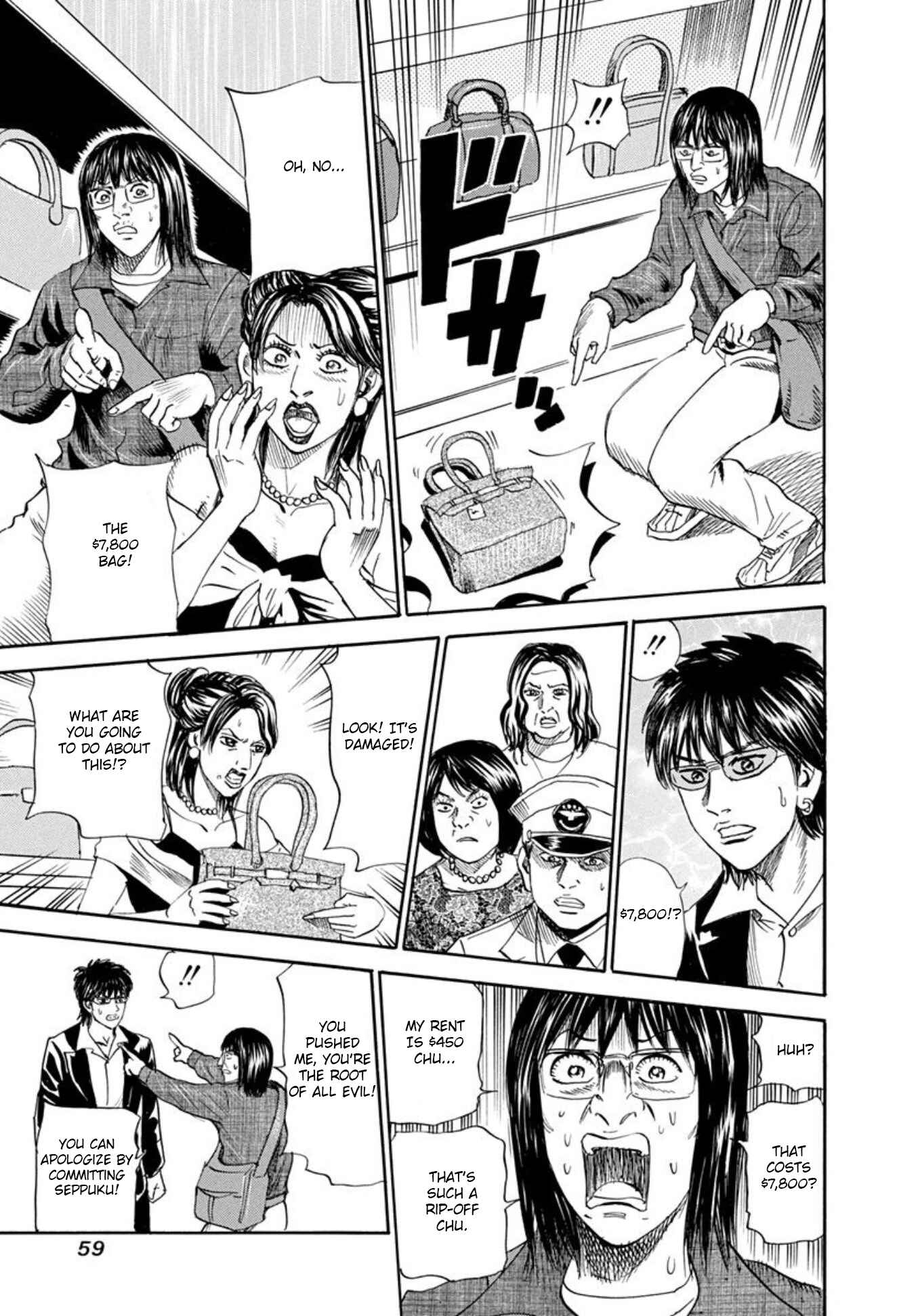 Page 4 Chapter 63 Uramiya Honpo