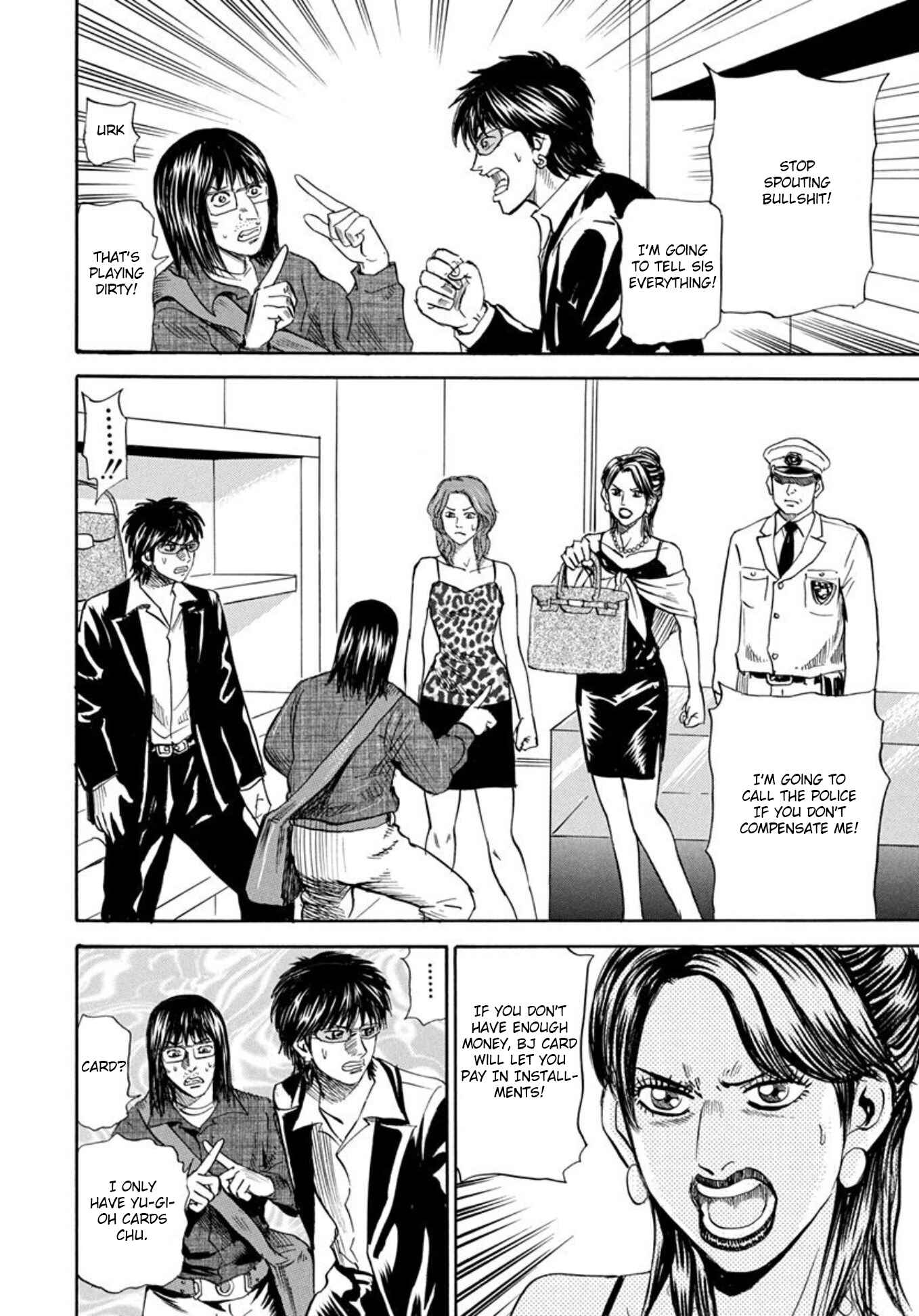 Page 5 Chapter 63 Uramiya Honpo
