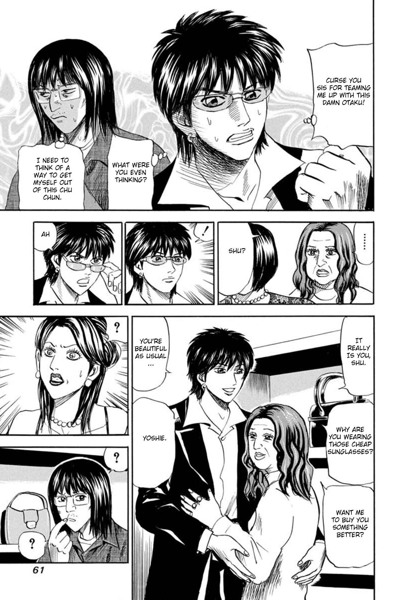 Page 6 Chapter 63 Uramiya Honpo