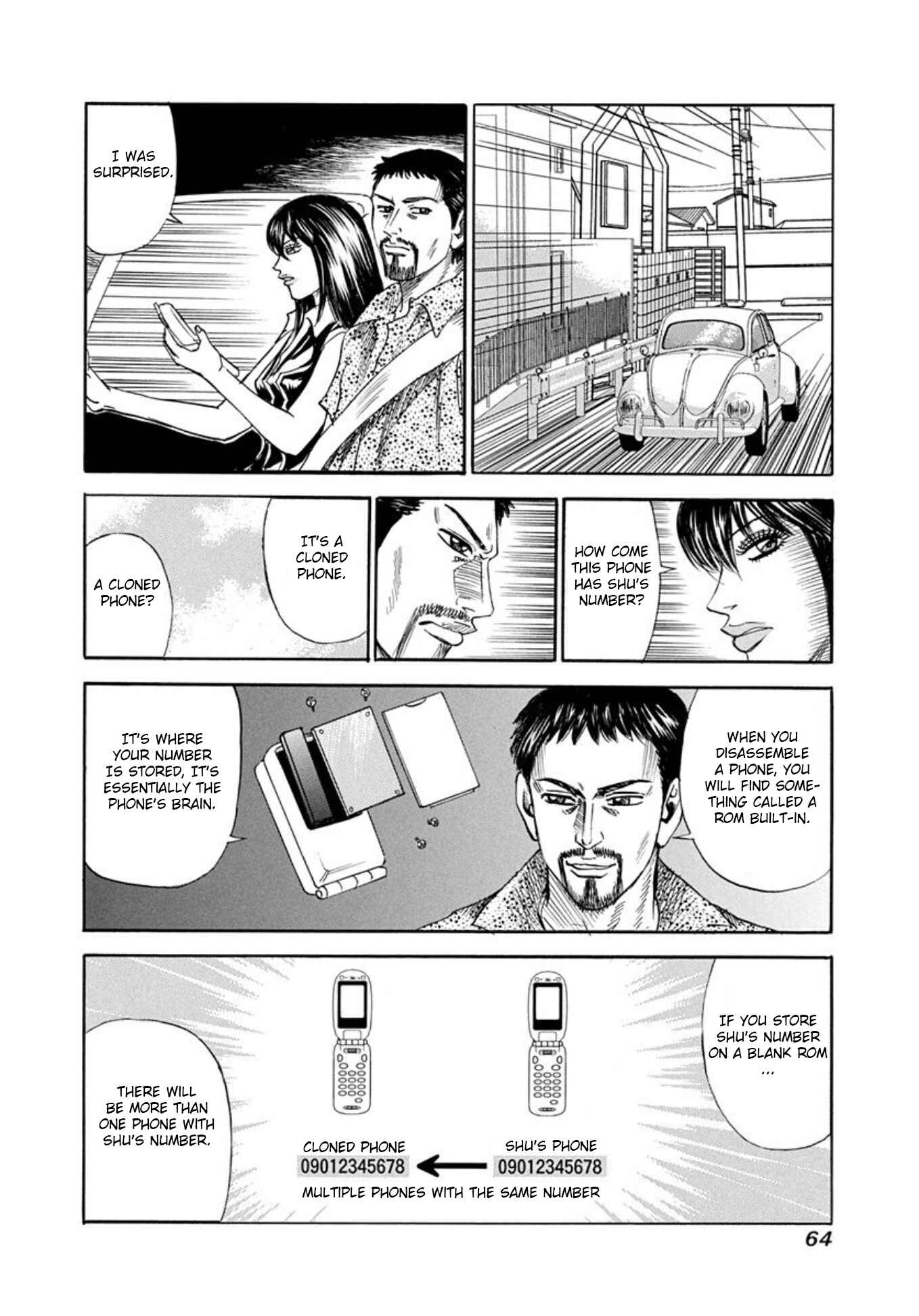 Page 9 Chapter 63 Uramiya Honpo