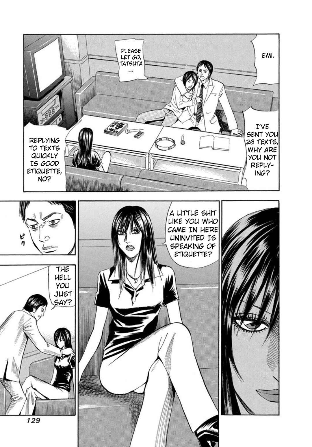 Page 1 Chapter 123 Uramiya Honpo