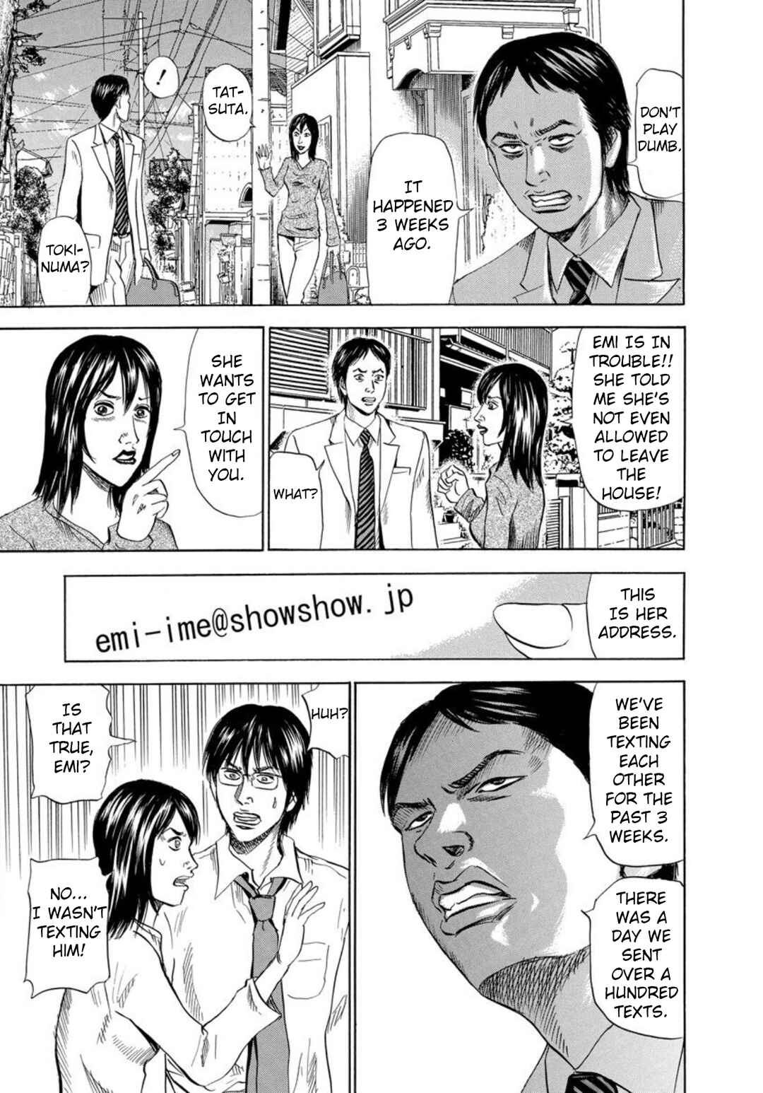 Page 11 Chapter 123 Uramiya Honpo