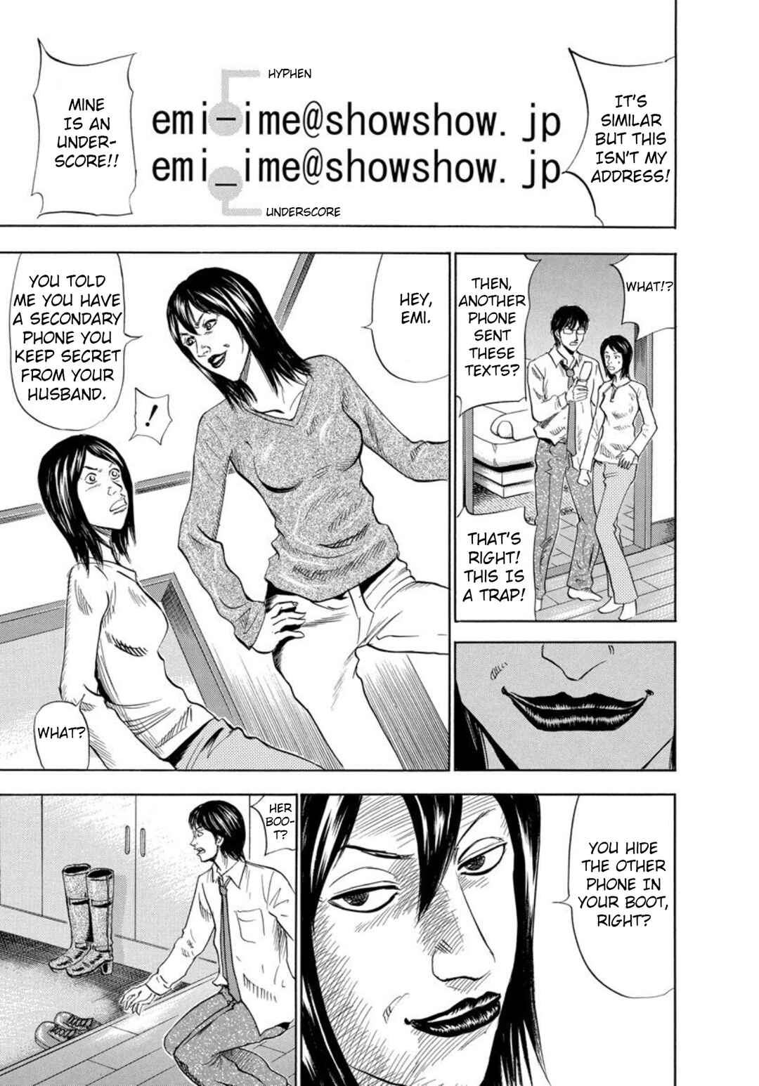 Page 13 Chapter 123 Uramiya Honpo
